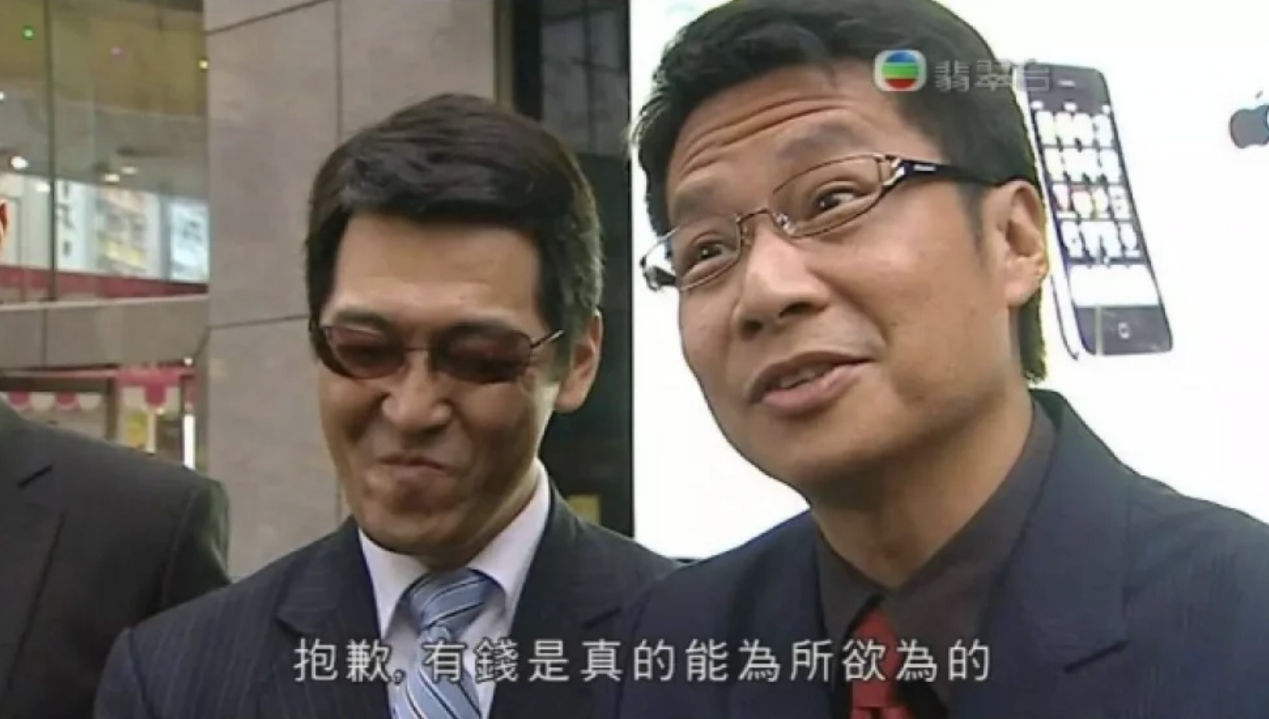 鄭子誠成為TVB御用奸角
