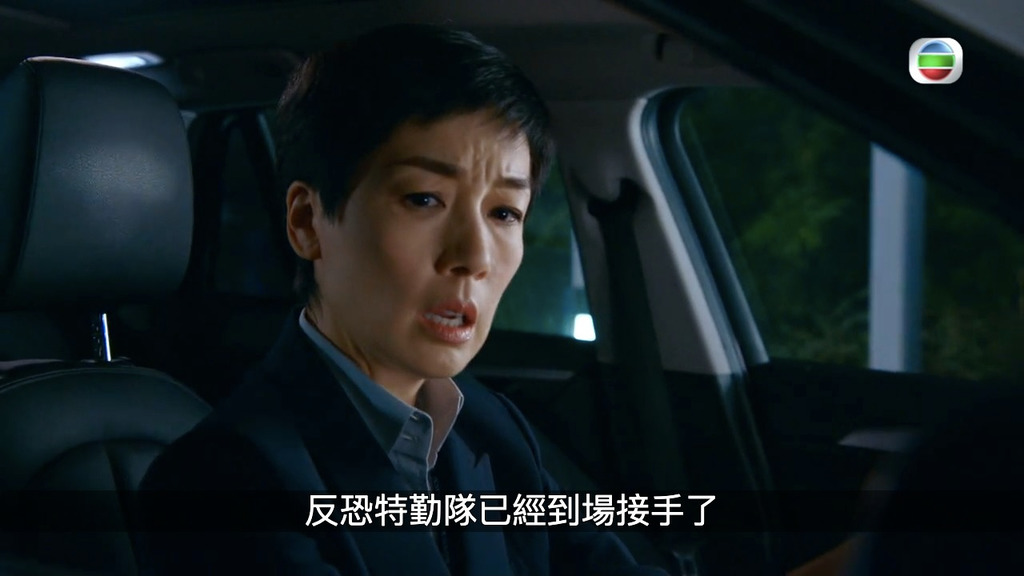 但她為顧全大局,即恢復冷靜並發號施令。