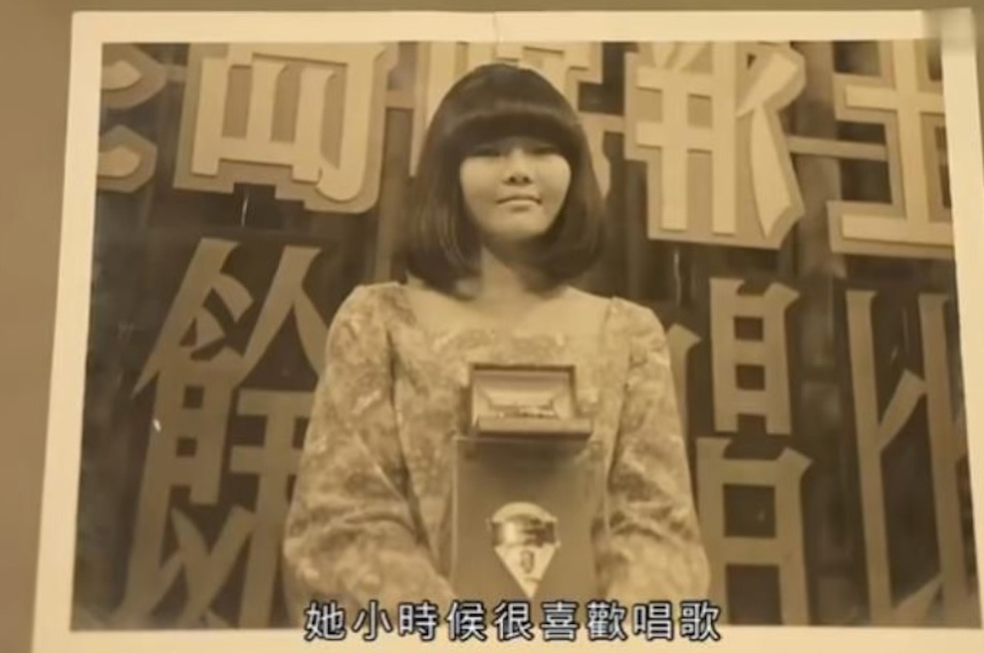 羅啟豪的媽媽劉英15歲時參加業餘歌唱大賽贏得冠軍。