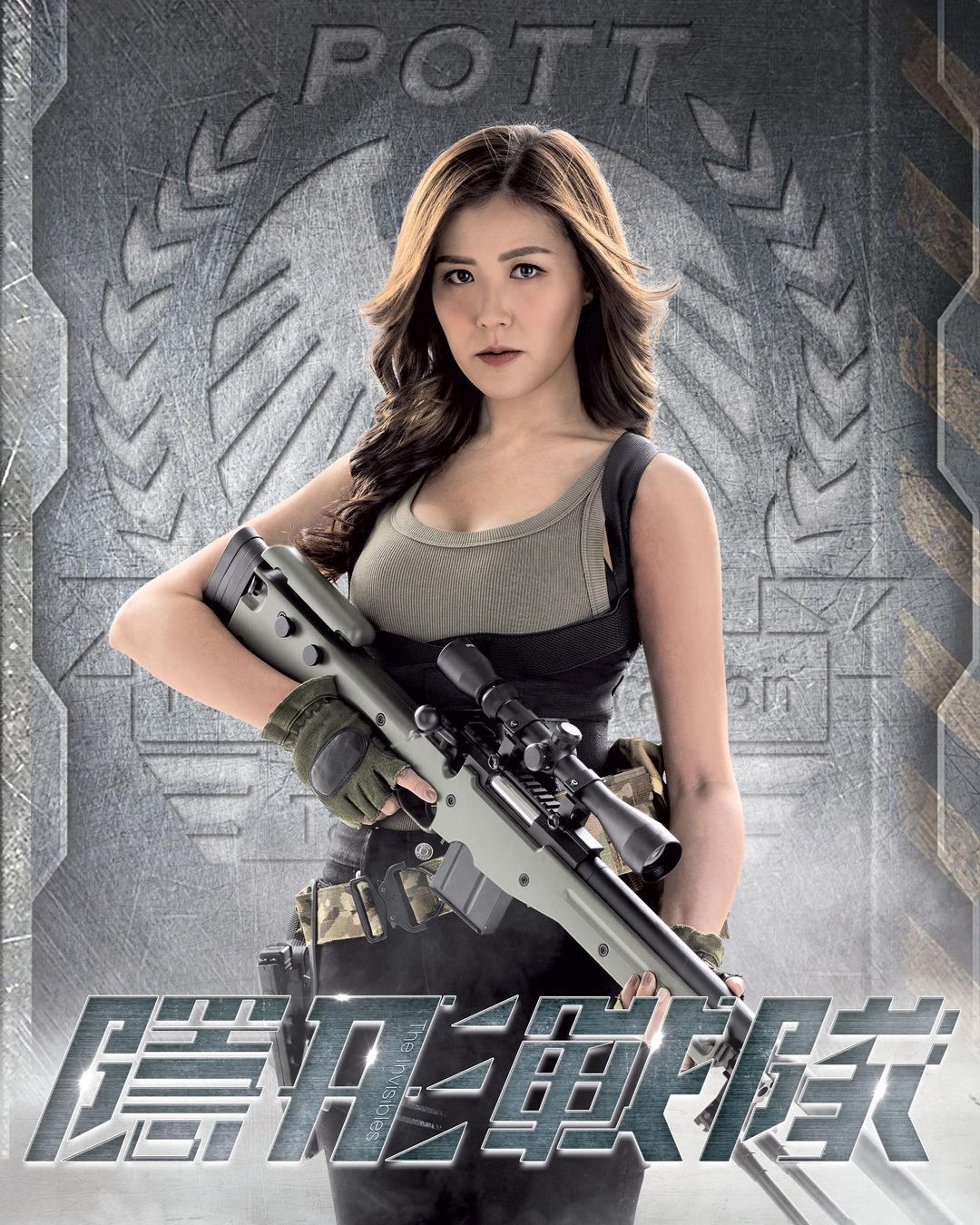 劉佩玥表示為演重頭劇,更是搏盡豁出去,亦不介意飾演「誘惑擔當」。