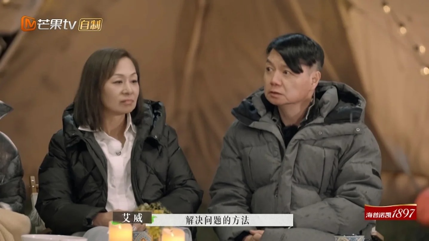 艾威指兩人對彼此了解更深，自己也因此反省。