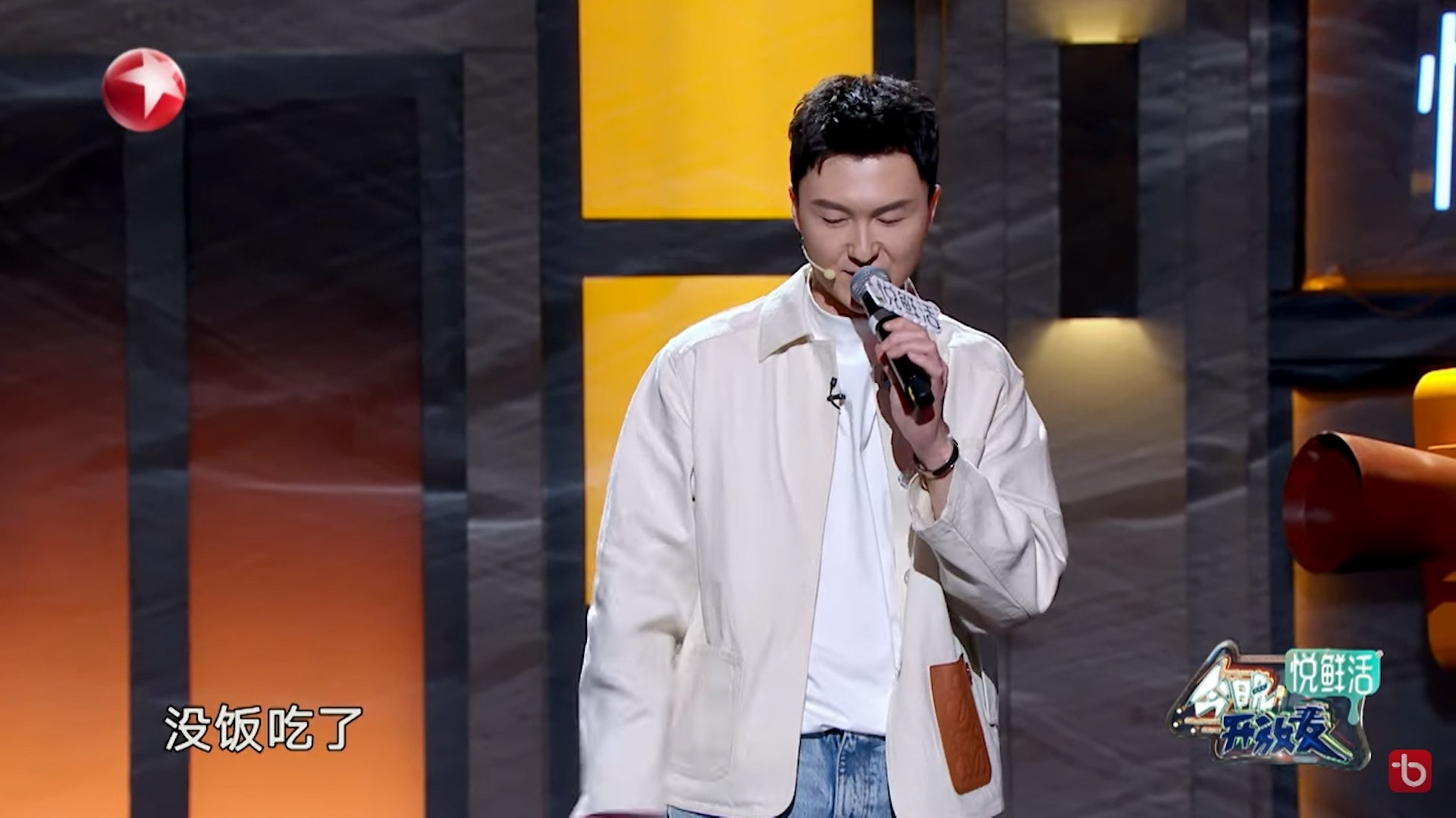 王浩信爆做演員後「徹底無飯食」