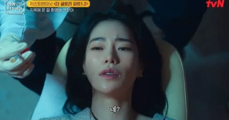 朴涎鎮的生命受到威脅。