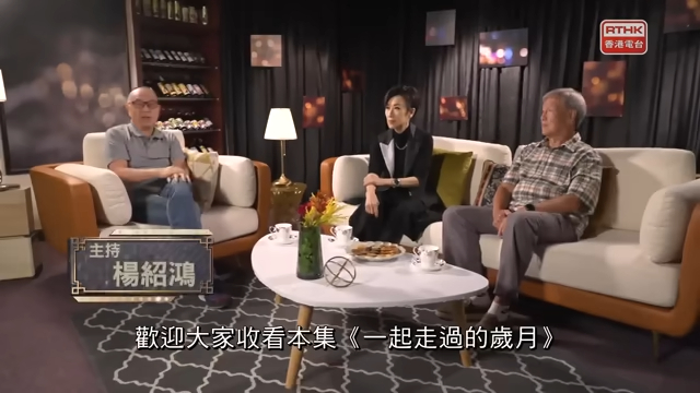 劉江與呂珊早前作客港台節目《一起走過的歲月》,節目中劉江再次被問到當初離巢是否因為沒有好對手。