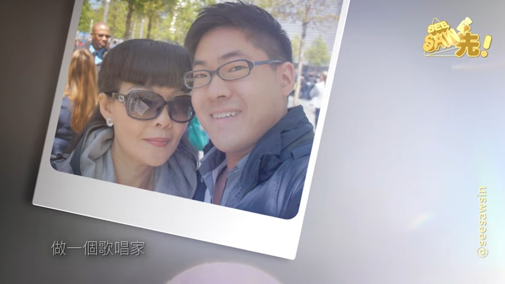 羅啟豪與媽媽感情很好。