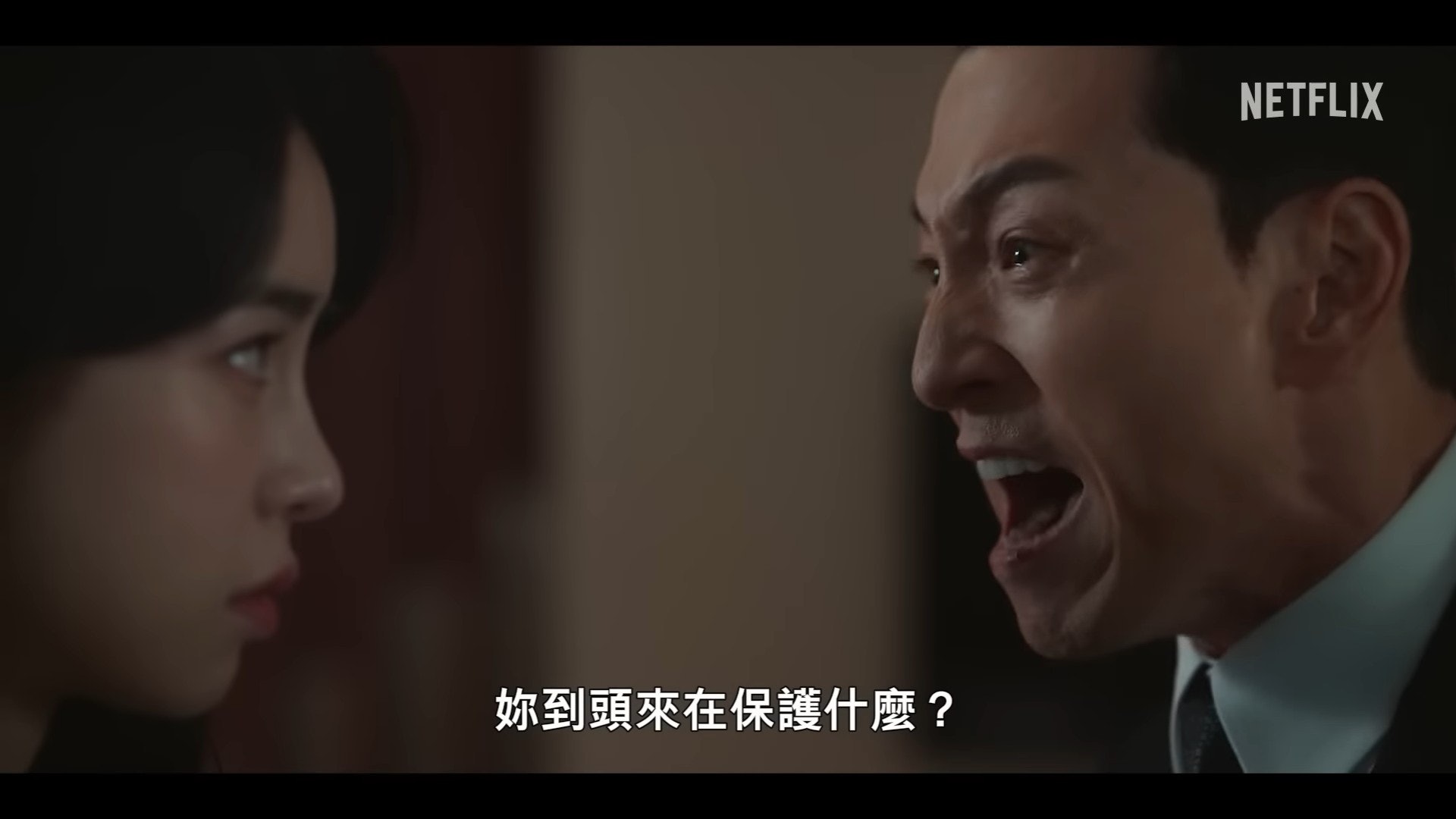 河度領同朴涎鎮吵架時，朴涎鎮表示己很努力在隱瞞，只是想要維護這段婚姻時，河度領反問「那你到底保護了什麼？」