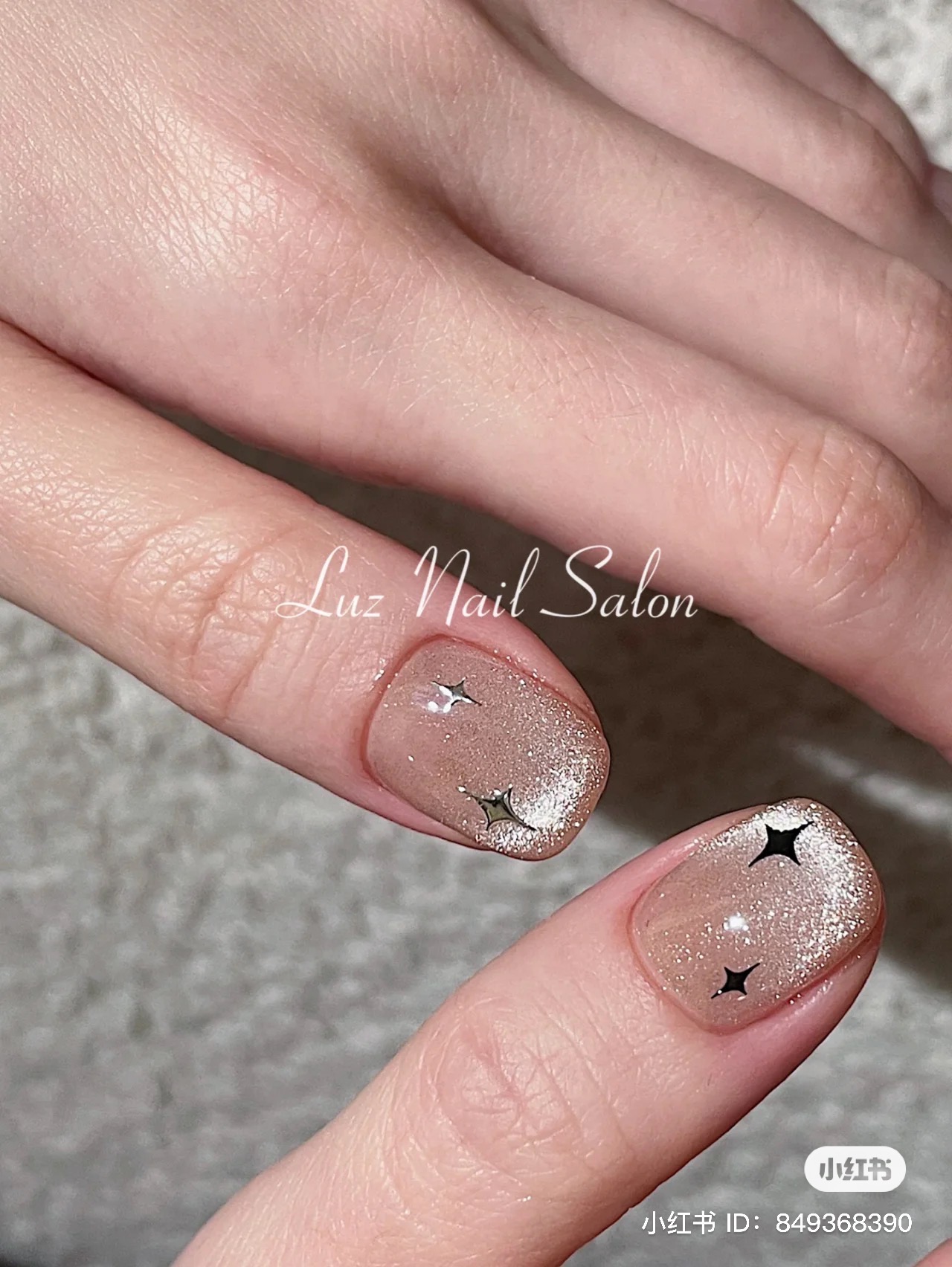 2023春夏美甲:星形貓眼