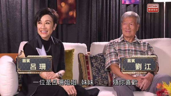 現年76歲的劉江於1970年出道,年少時曾入讀台北復興戲劇學校,回港後在昔日劇校老師的引薦,加入香港電影圈擔任武術指導。