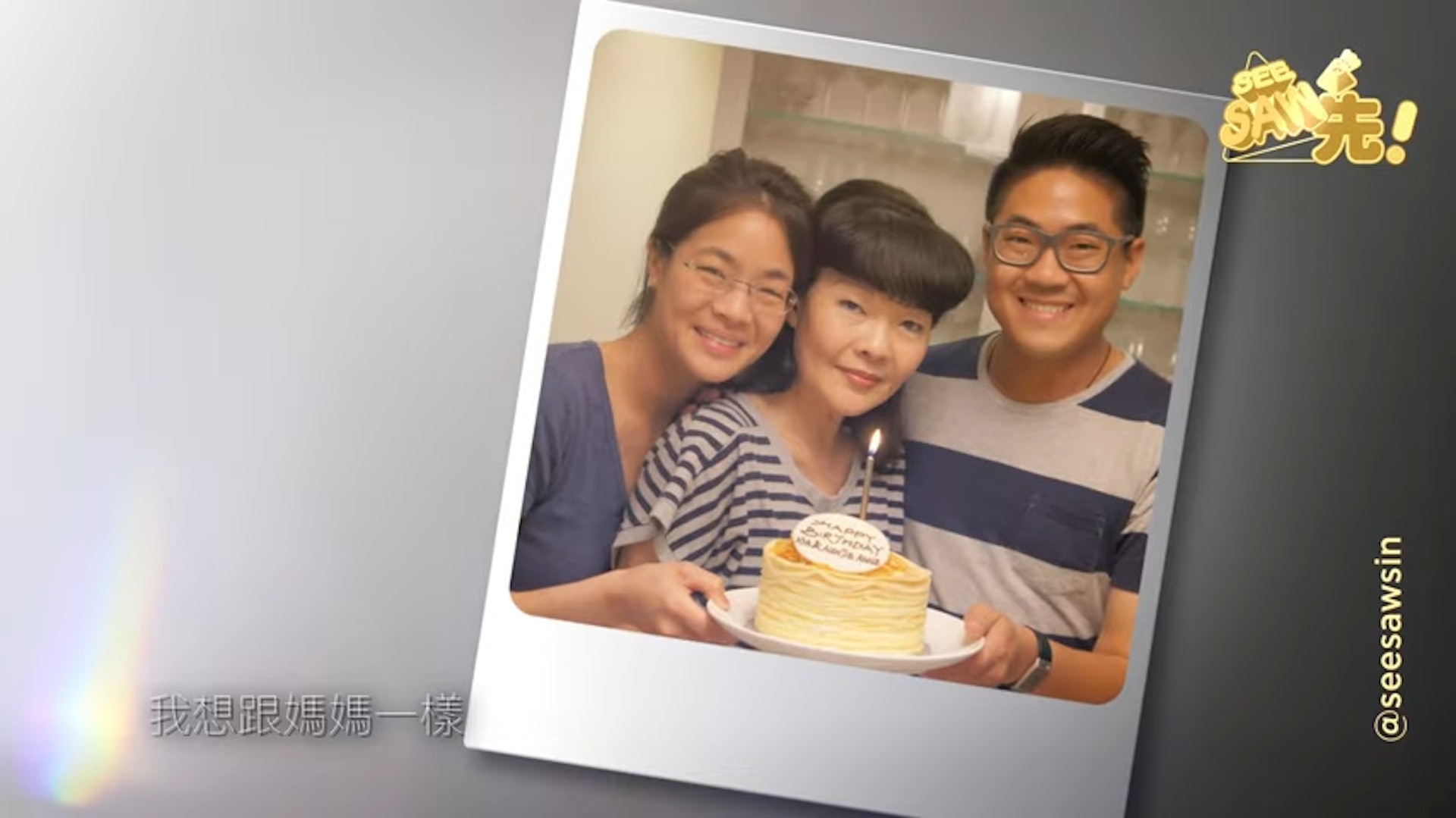 劉英為愛情放棄歌唱事業。