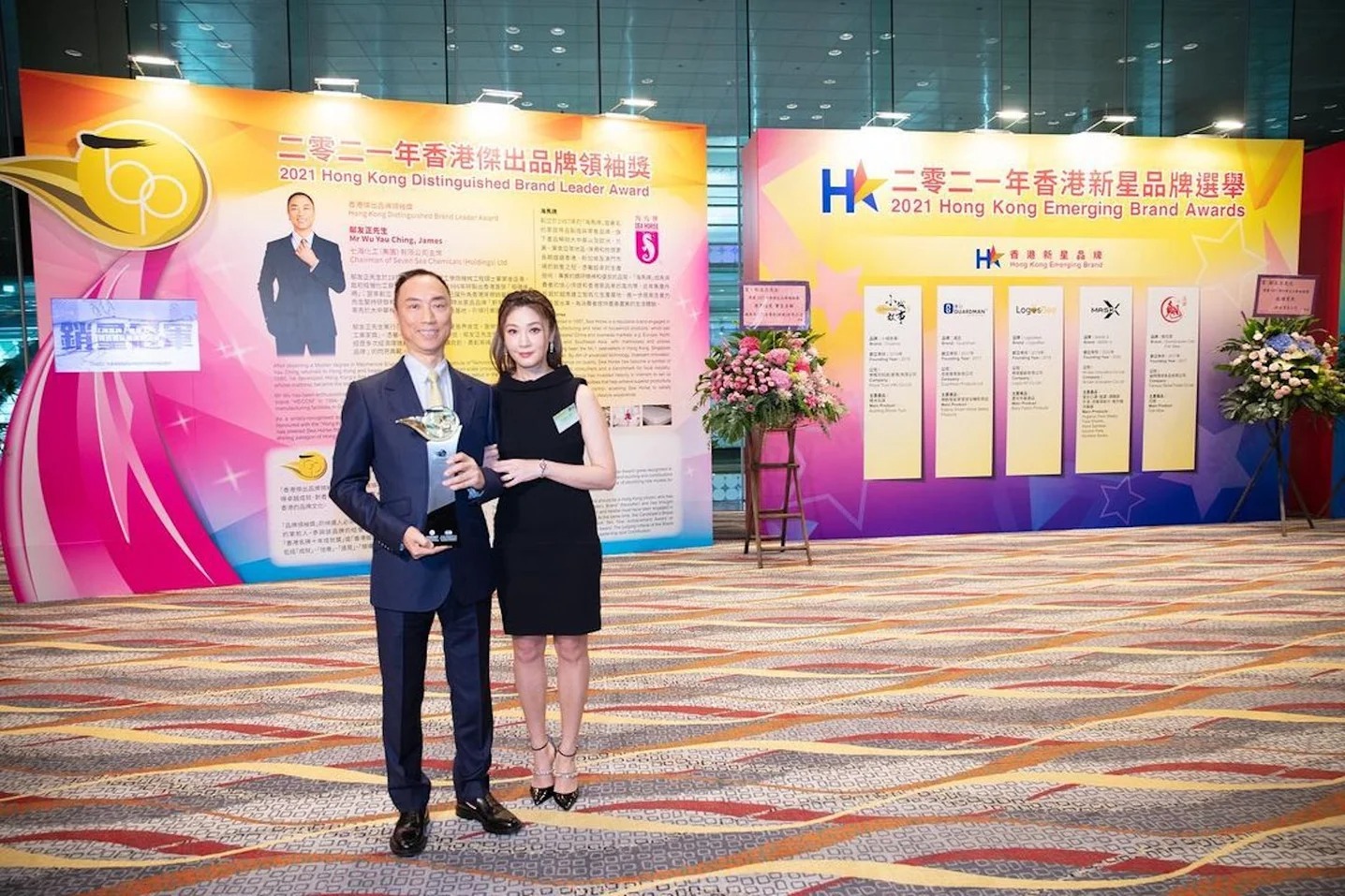 翁嘉穗與鄔友正結婚23年恩愛如初