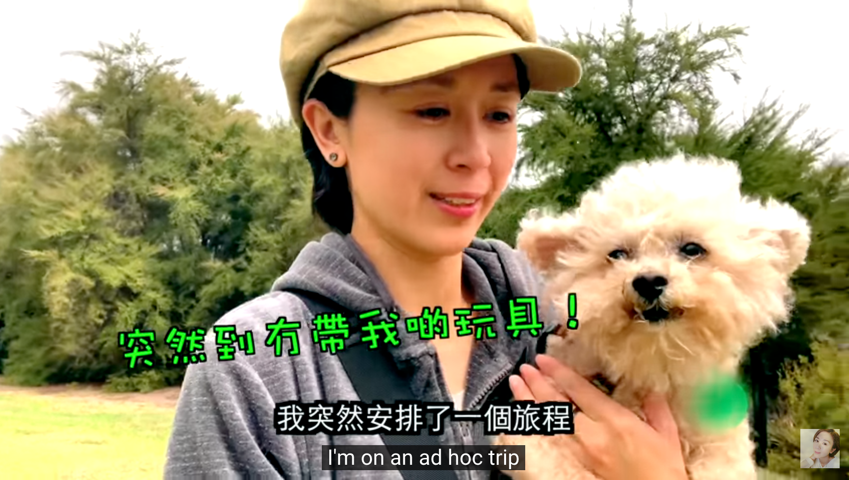 唐寧抱着愛犬「藏獒」走進15畝地的農莊。