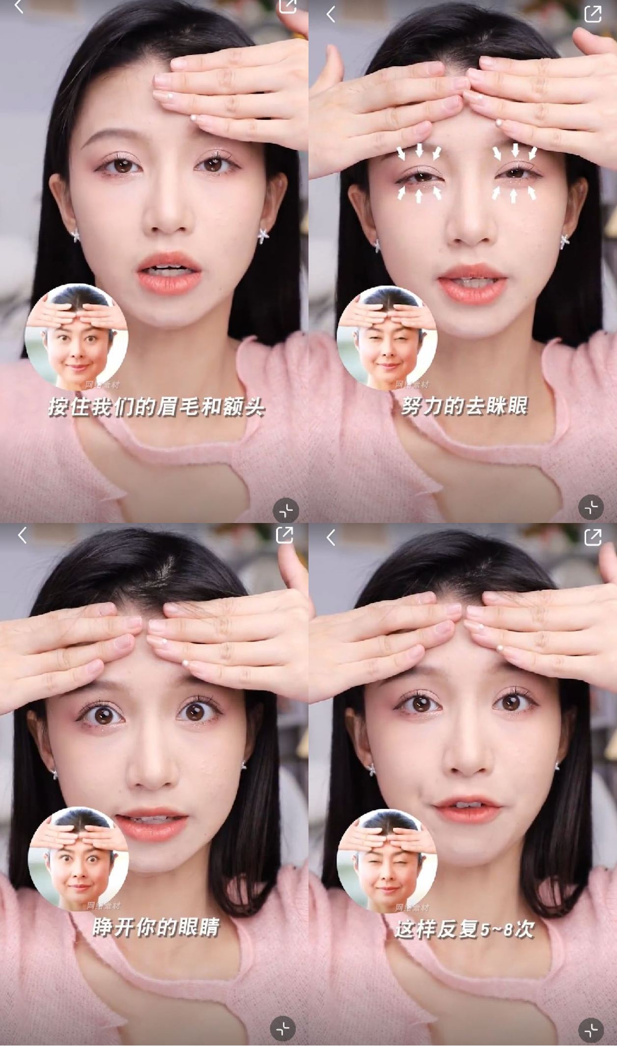 提肌訓練第一招。