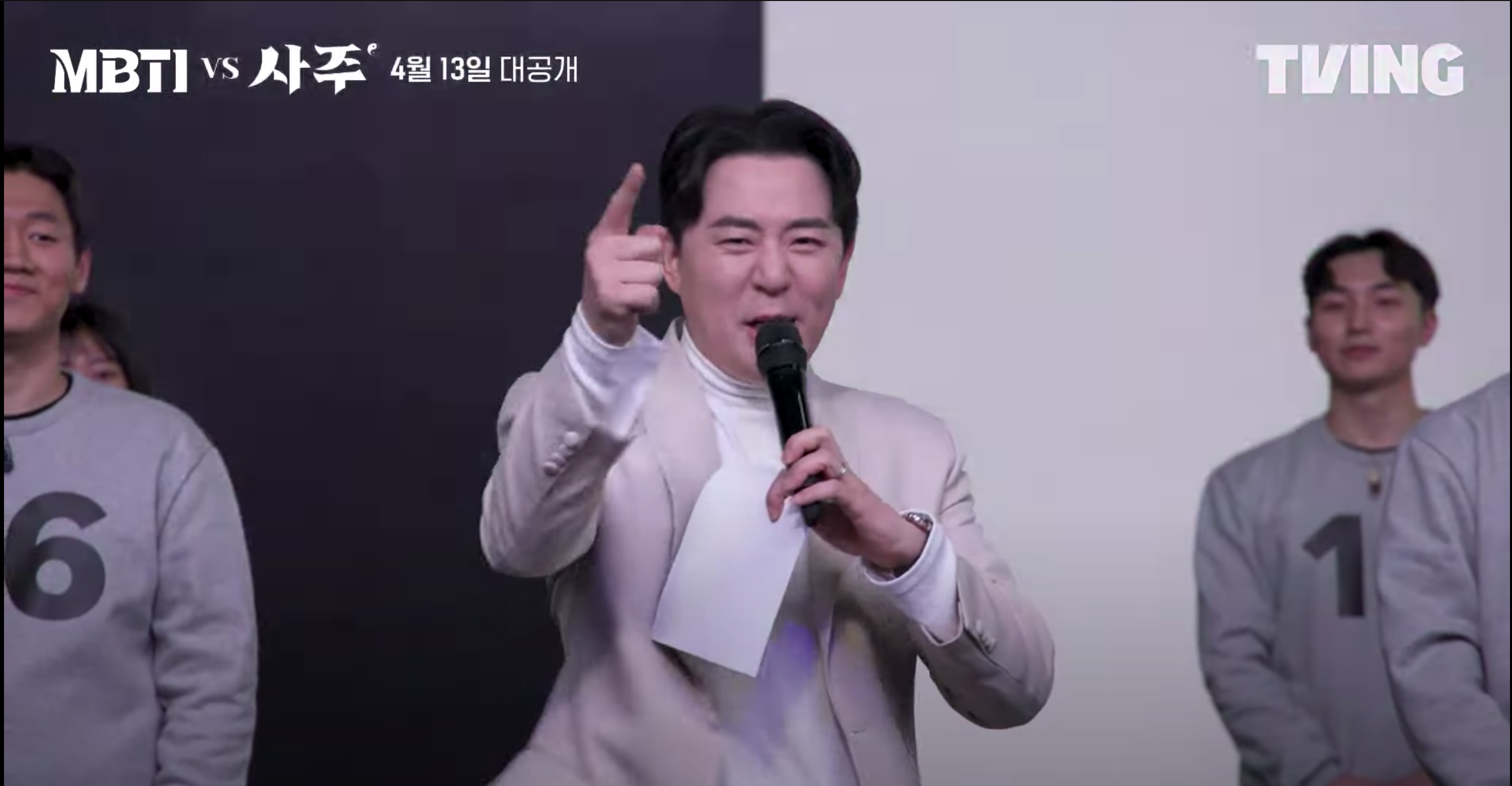 探索在近年大熱的MBTI和韓國一種卜算命理學四柱之間,哪一個能對自己的性格特質作出更準確的解釋。