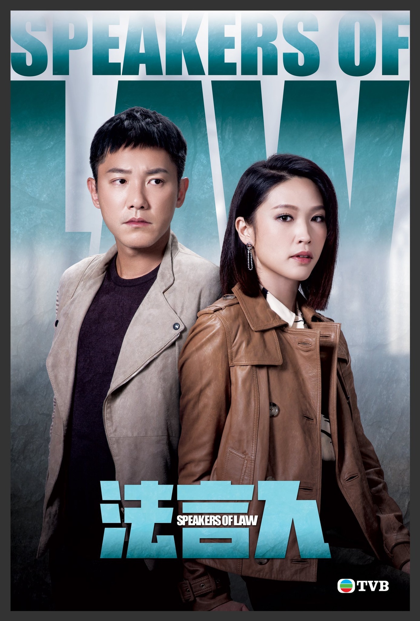 劇中蔣祖曼與張頴康會發展感情線