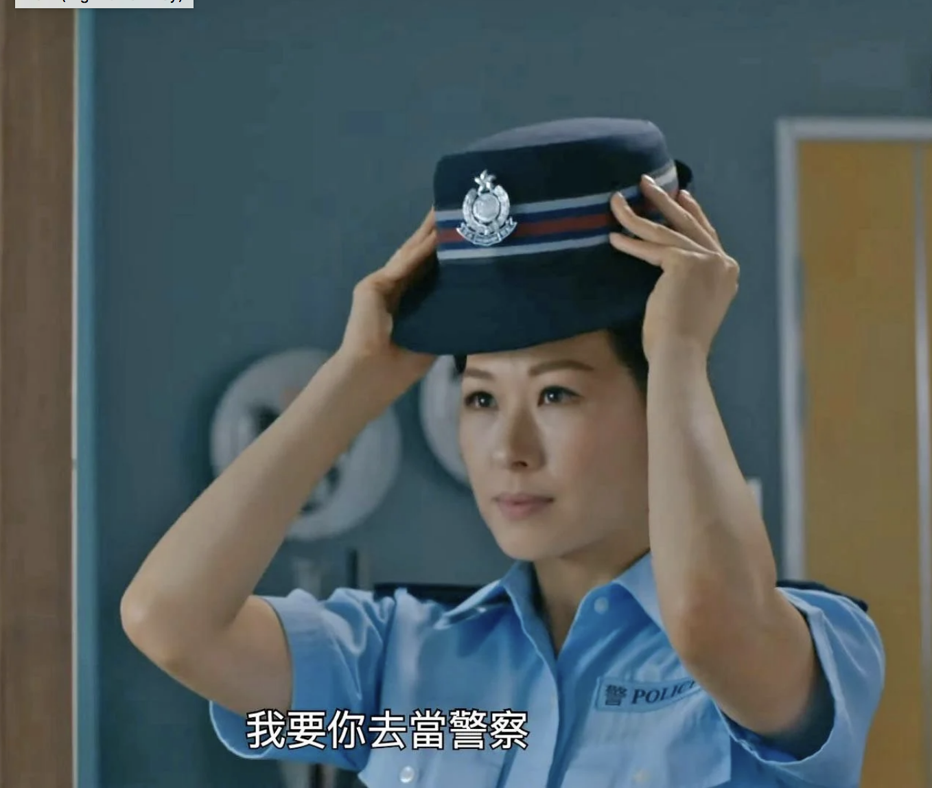 TVB《隱形戰隊》趙希洛考入警隊竟是為陳展鵬
