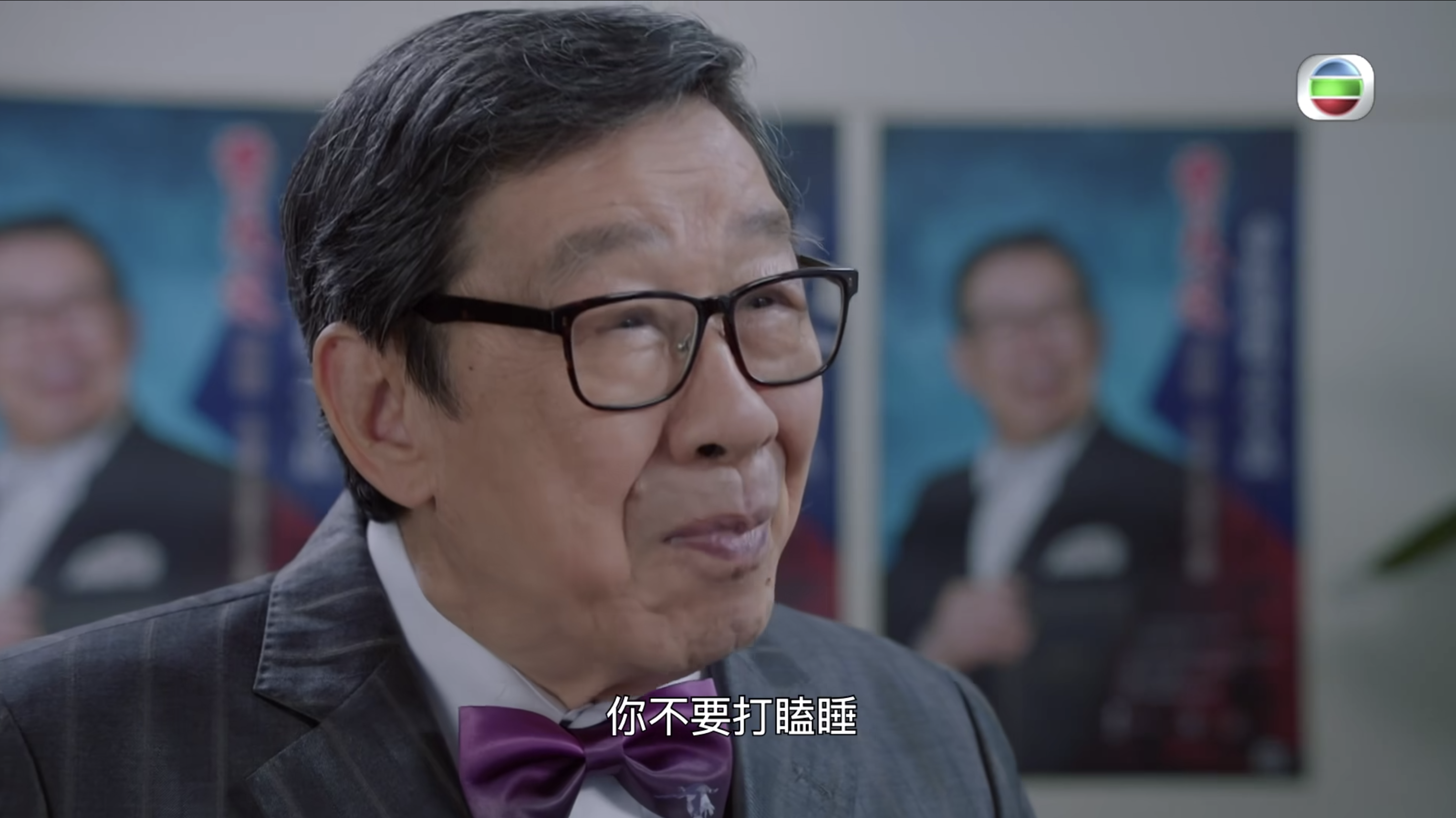 修哥突然現身也令不少觀眾感驚喜