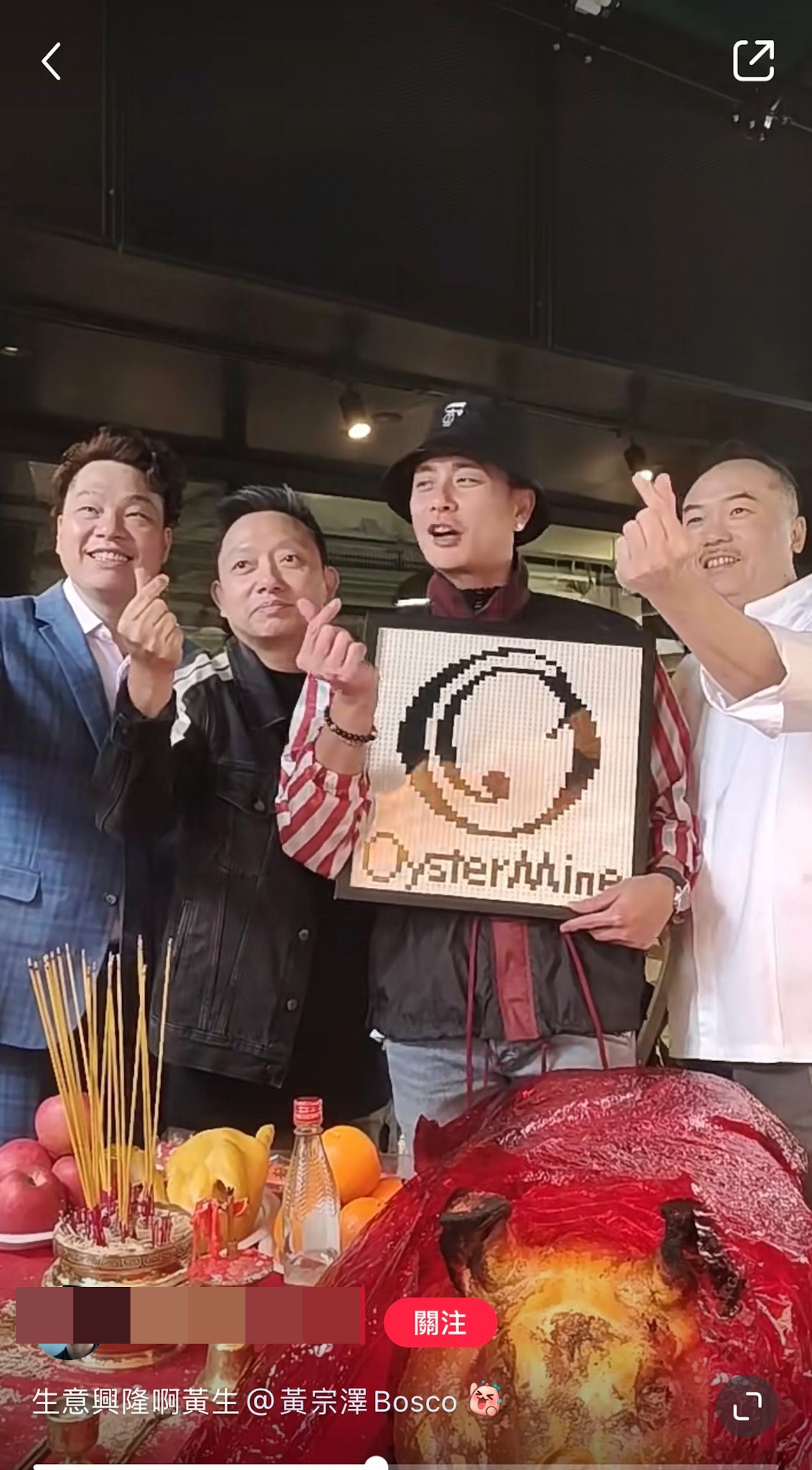 黃宗澤悉心打扮現身出席餐廳開張。