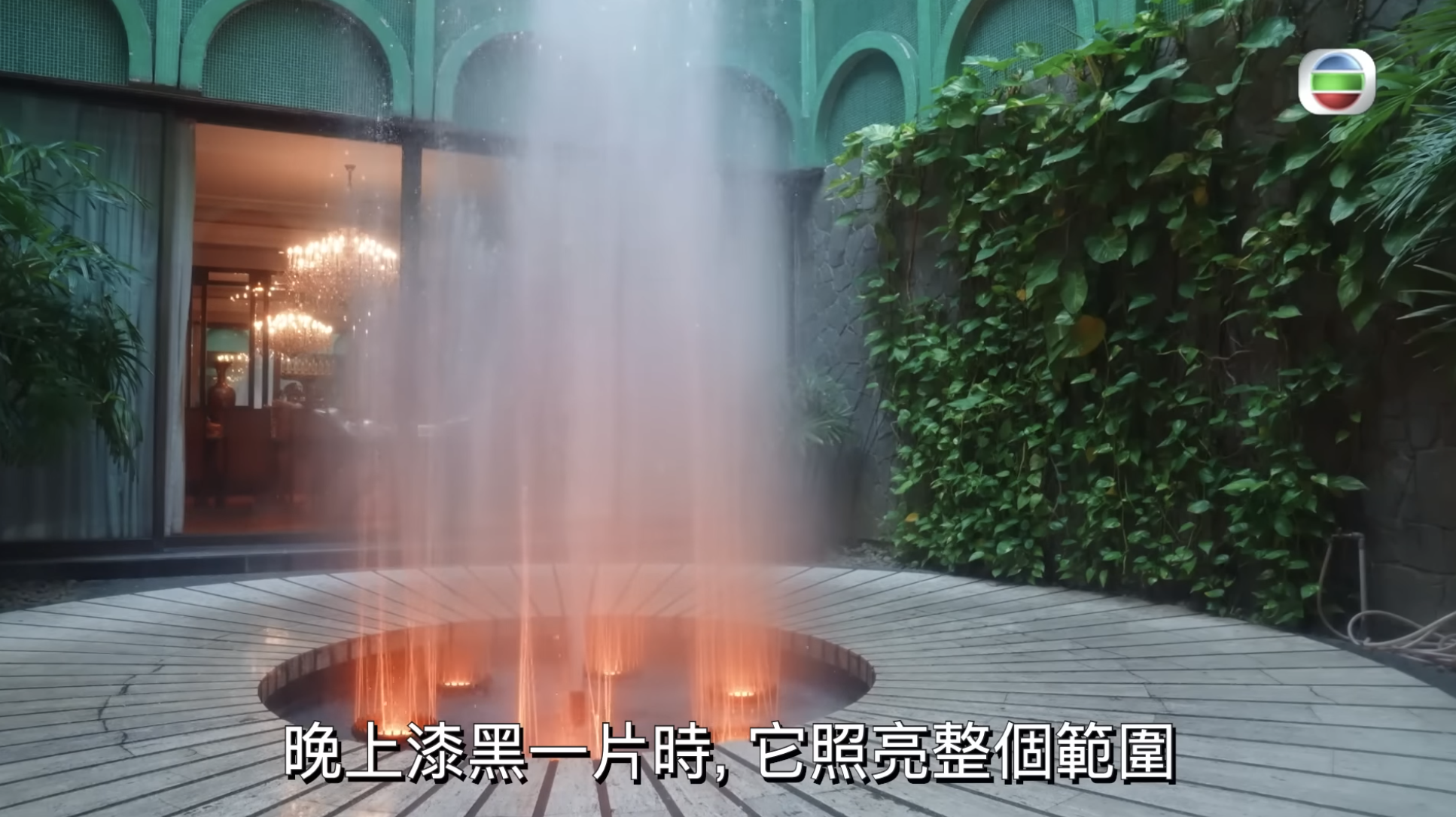 大宅內更有噴水池