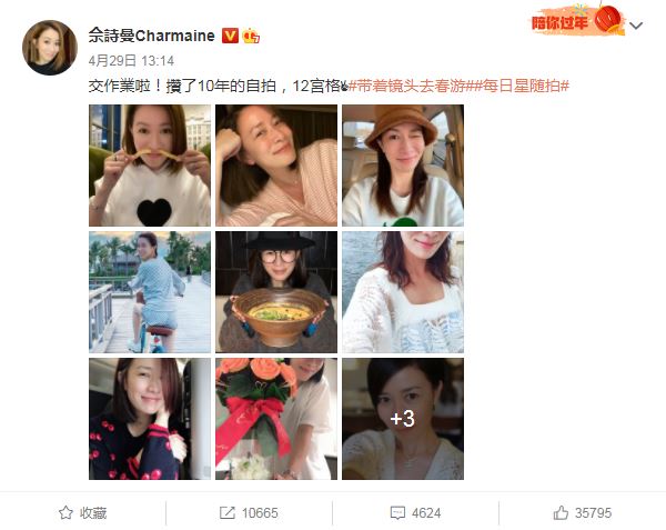 佘詩曼曾在社交平台大晒12張十年來的自拍素顏照。