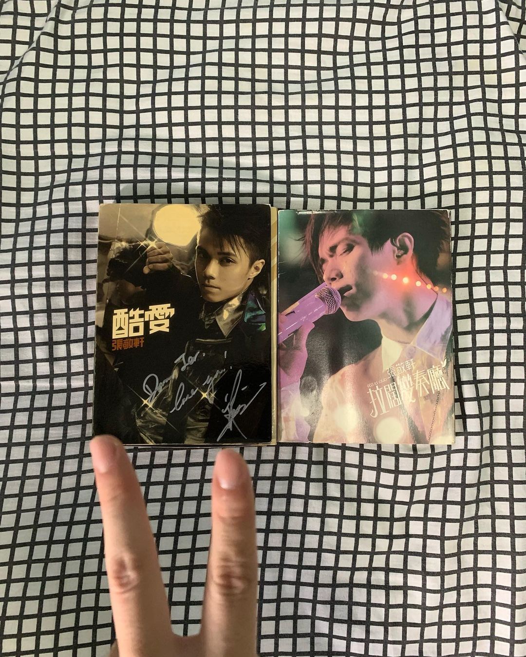 Jer柳應廷自肥問軒公拿簽名