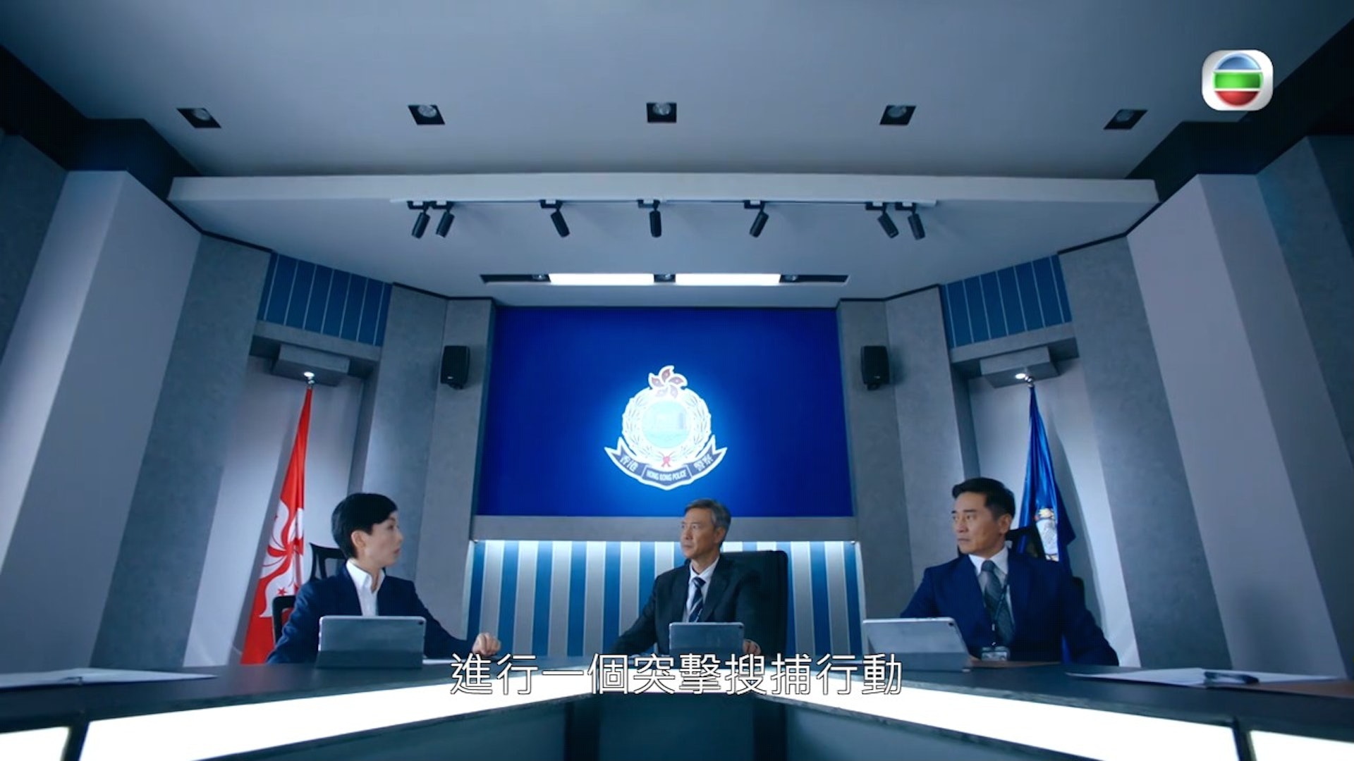 江志堅(陳榮峻 飾)負責整個隱形戰隊。