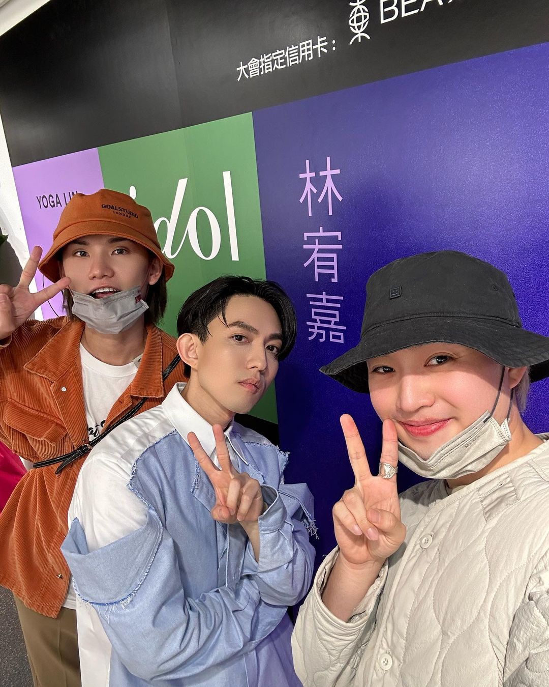 MIRROR成員Jer柳應廷、李駿傑(Jeremy)與林宥嘉合照