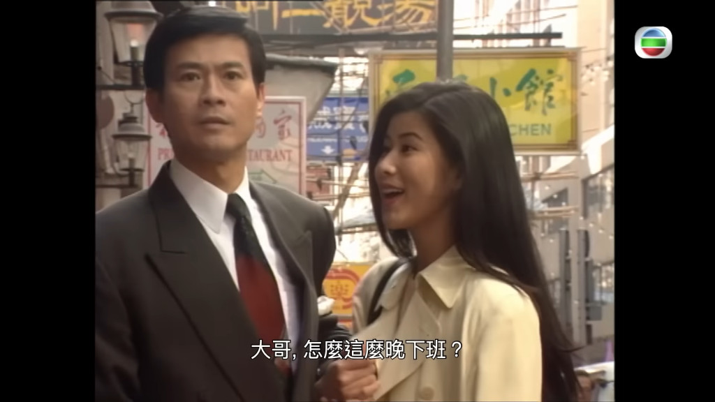 《天地男兒》的徐家宜