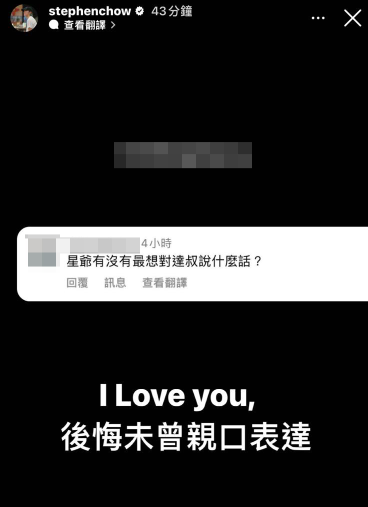 後悔未有對柏檔吳孟達說的話