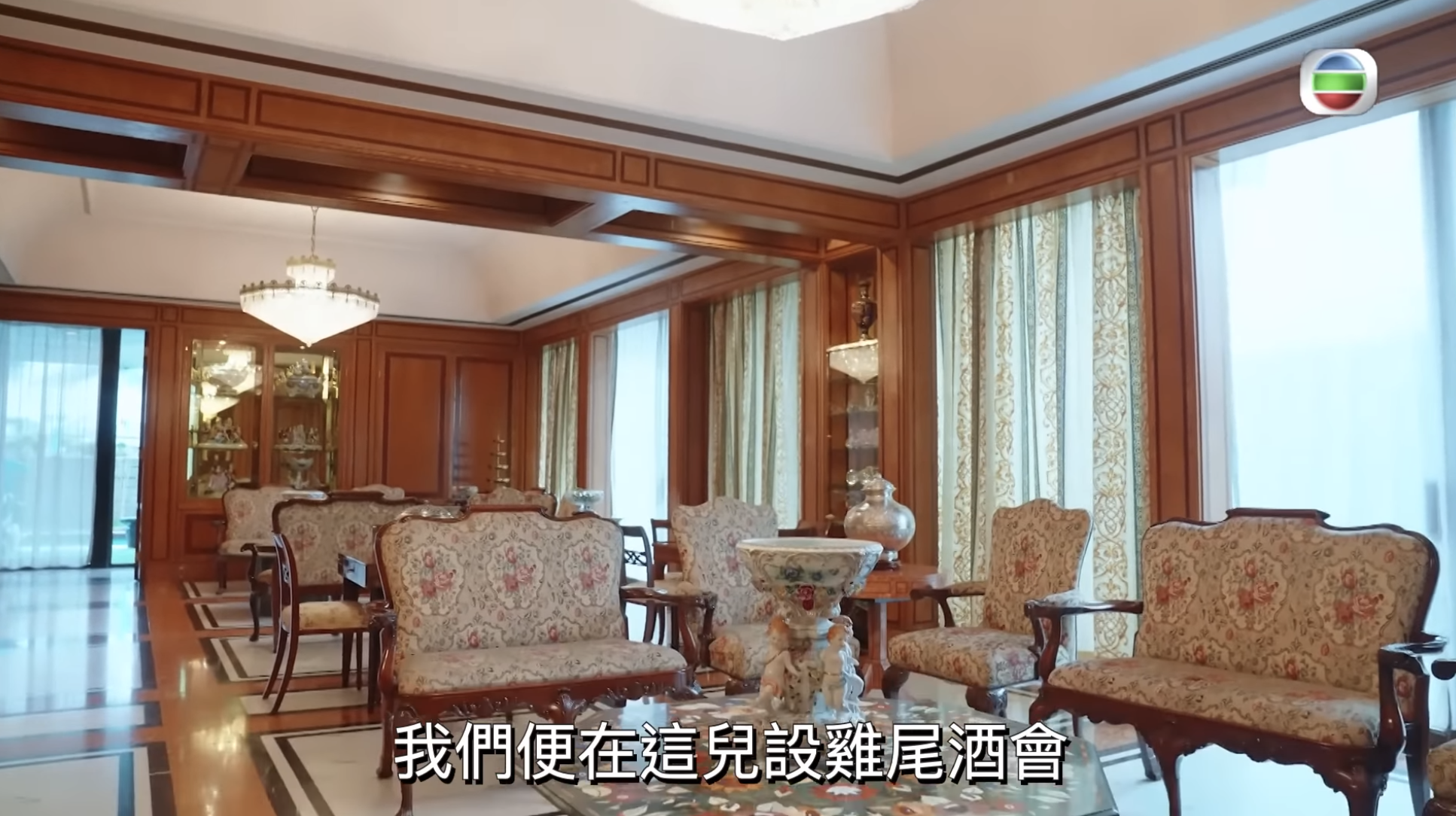 大宅有不同用途的房間。