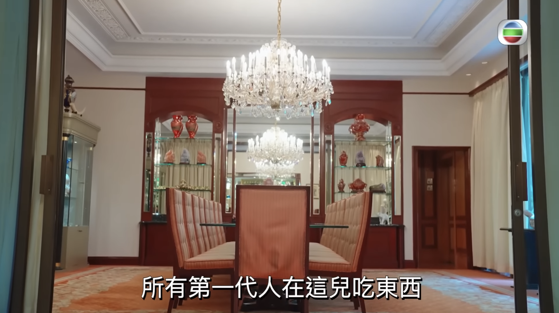 第一代人吃飯的地方