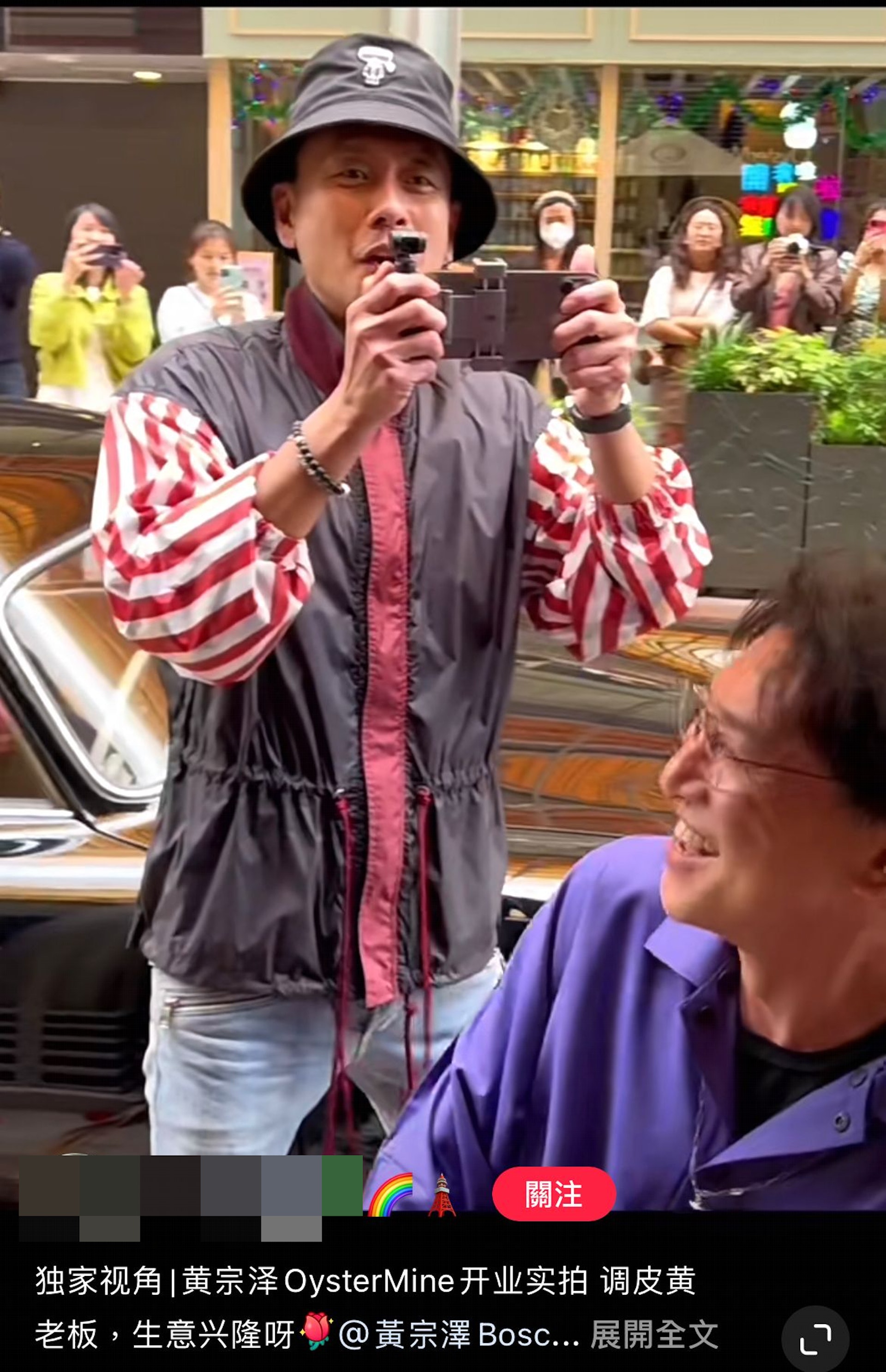 黃宗澤舉機拍下開張盛況，盡顯老闆功架。