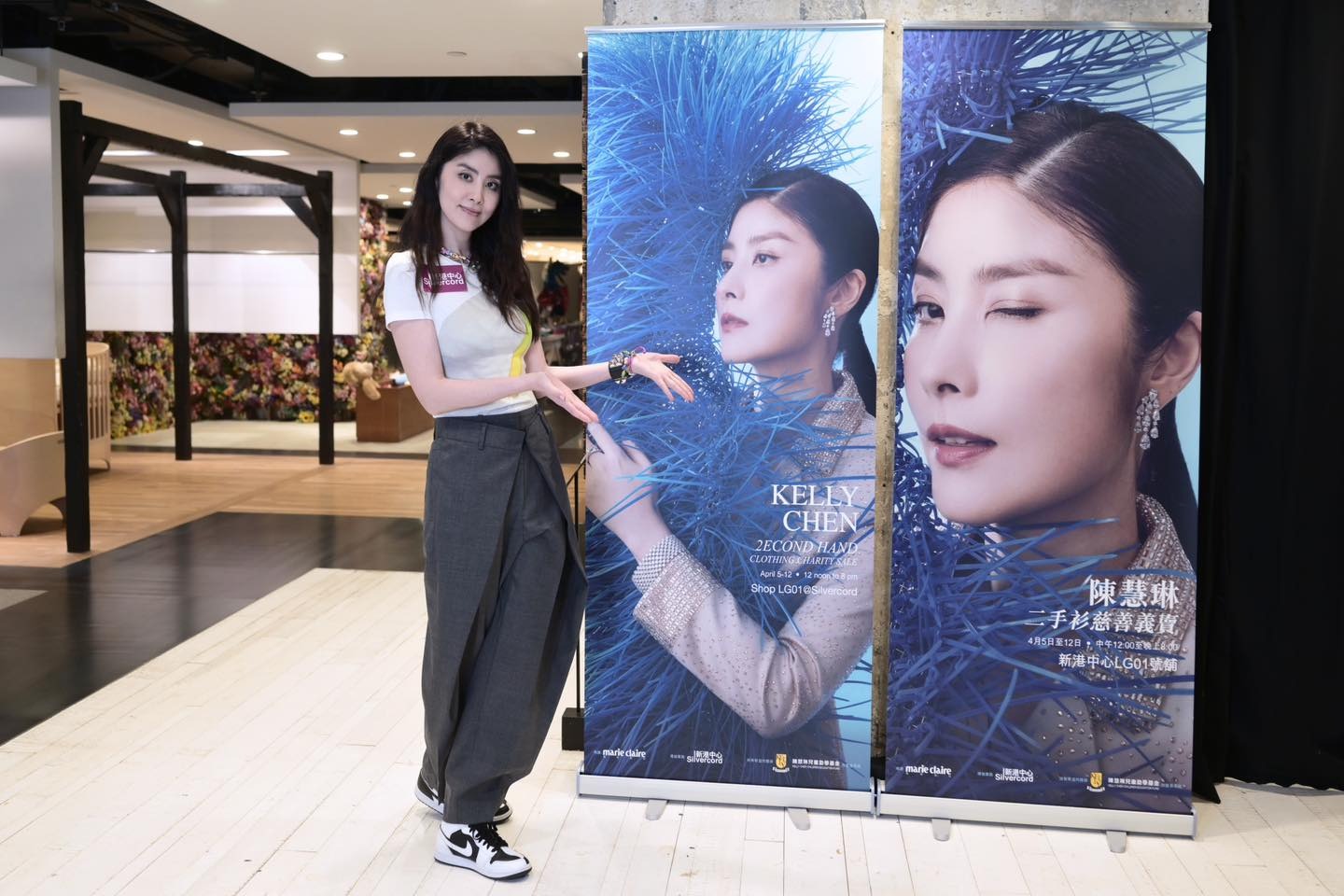 陳慧琳時隔6年再辦慈善義賣