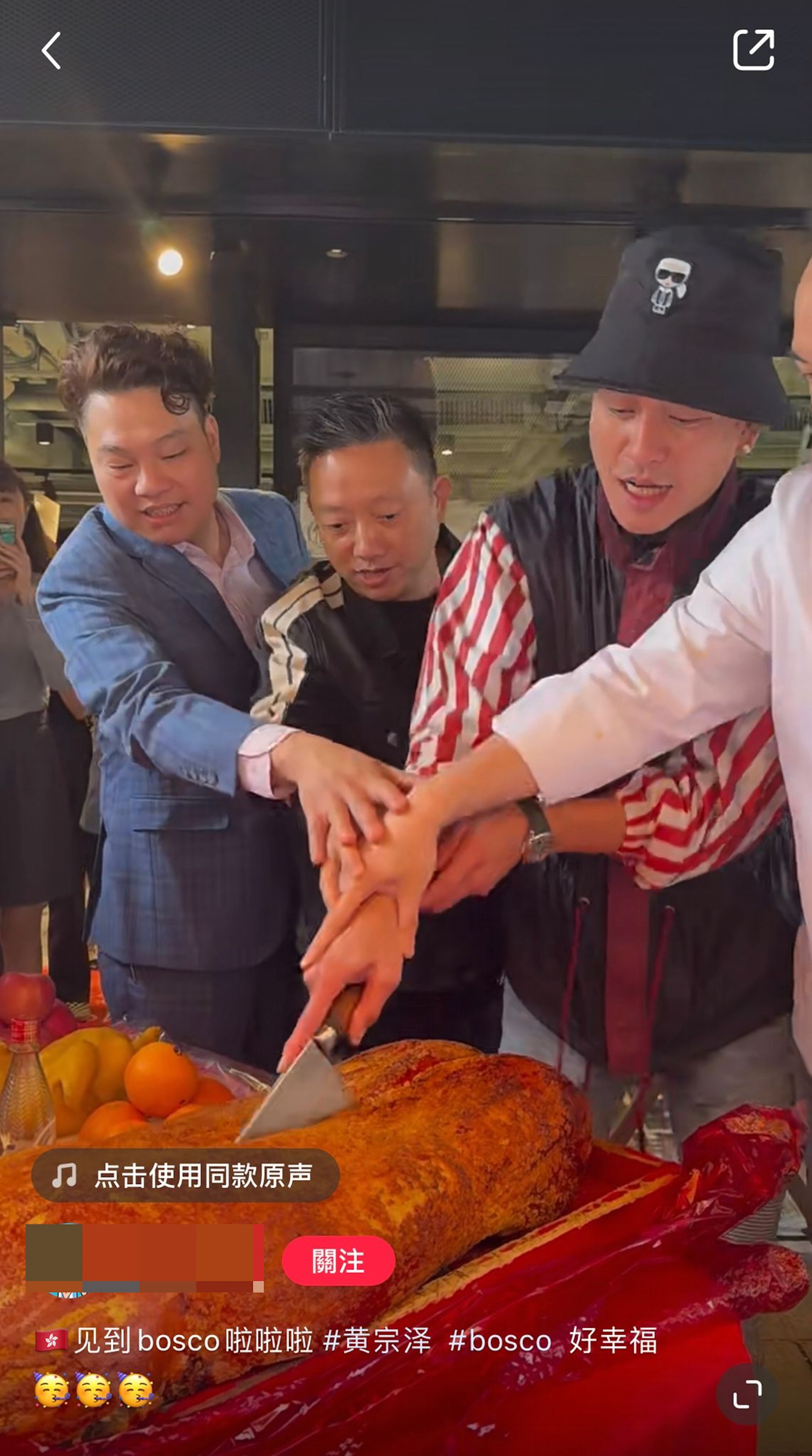 黃宗澤與一眾員工齊齊切燒豬。