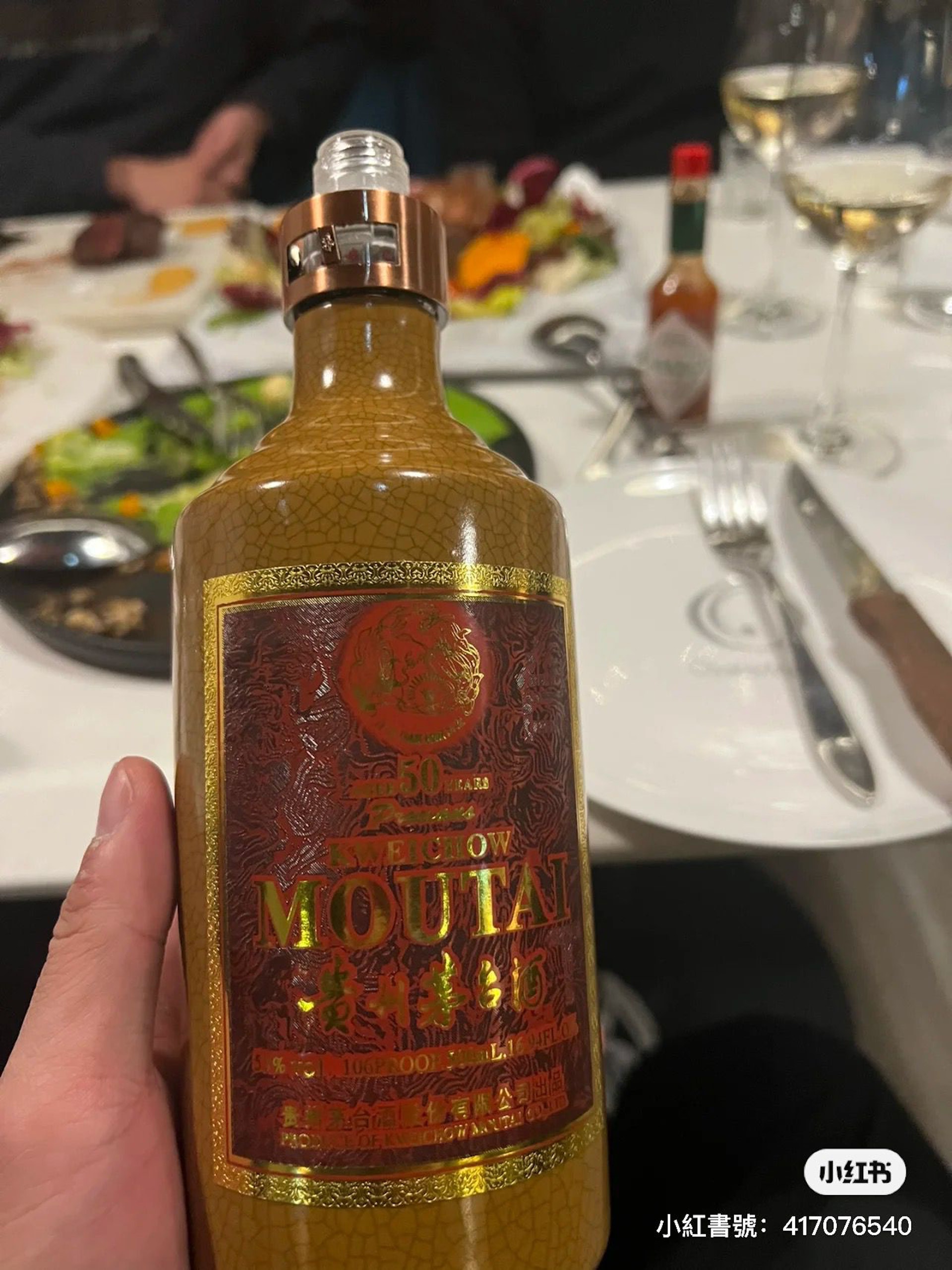 黃宗澤陪4位客人豪飲9支白酒加1支茅台。