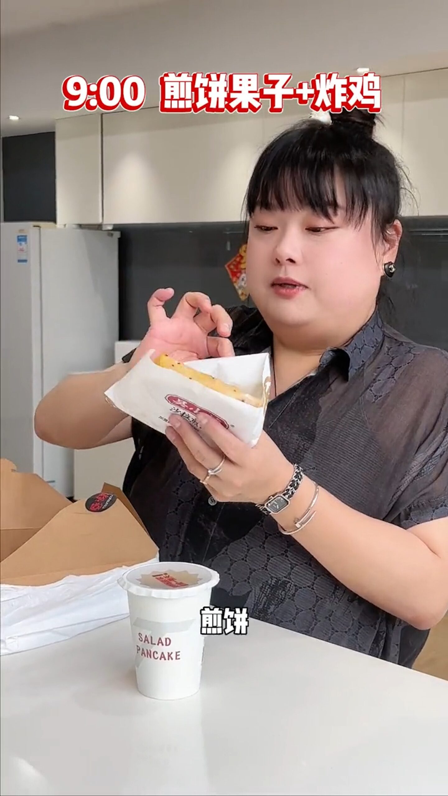 9點開始食早餐。