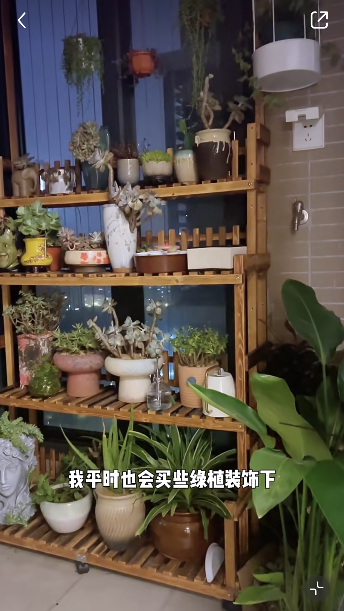 高鈞賢露台二腳插頭