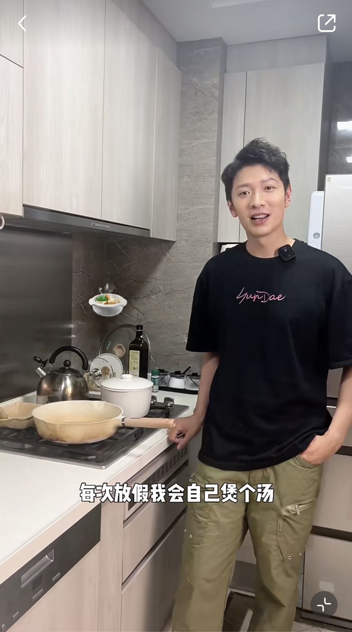 高鈞賢介紹廚房