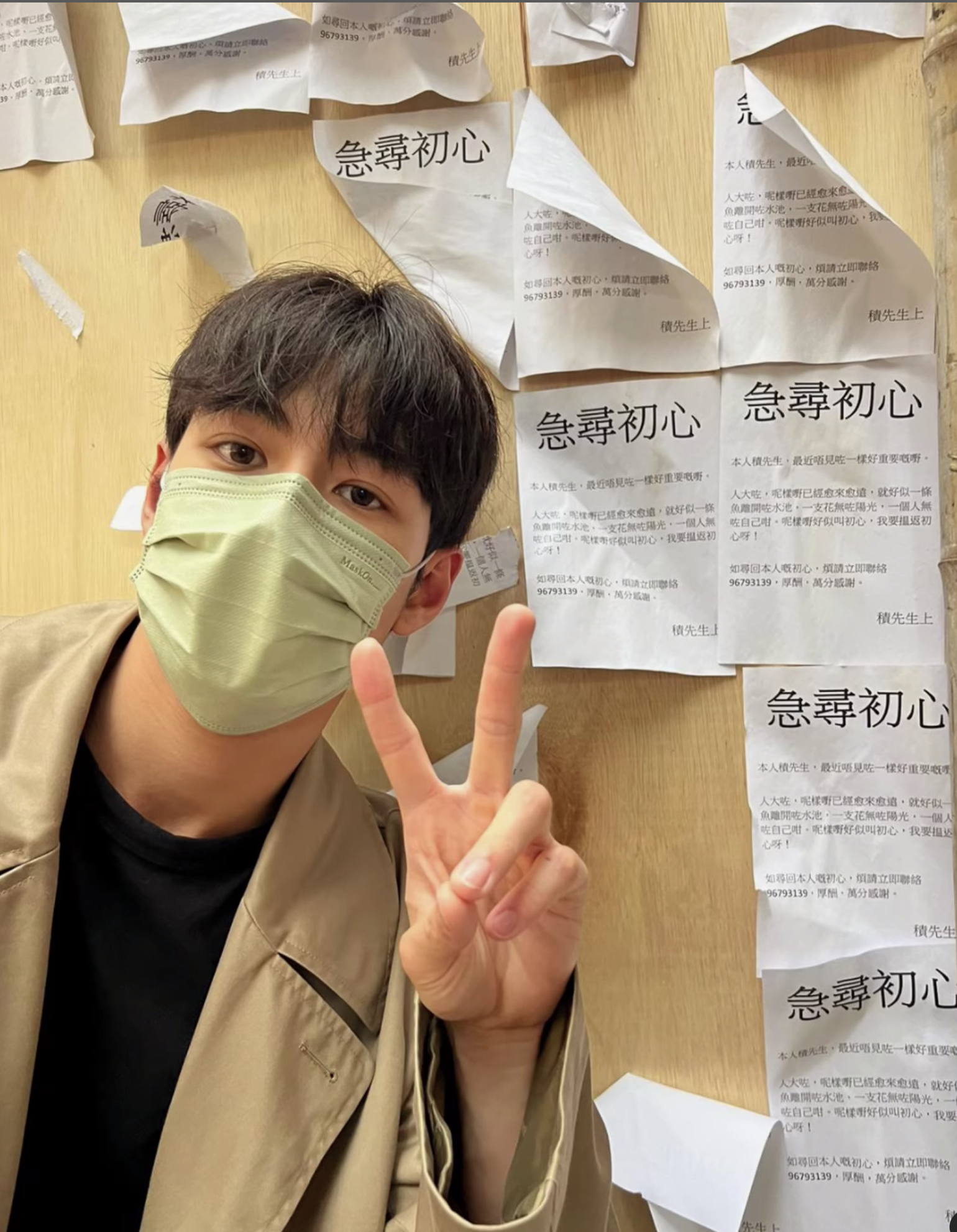 原來這位想尋回初心的積先生是Jeffrey