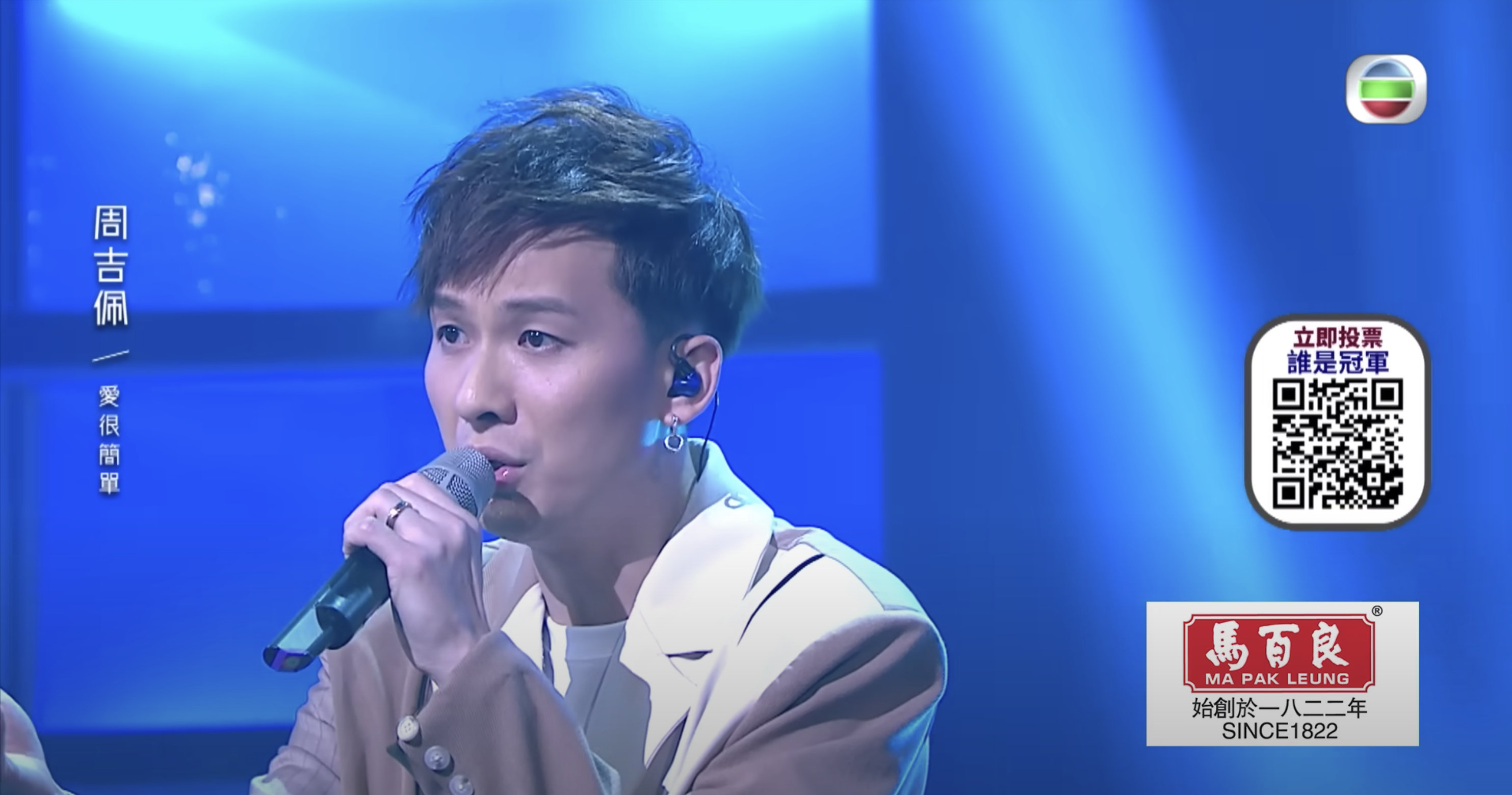 《中年好聲音》由周吉佩(吉吉)爆冷以115分贏得冠軍