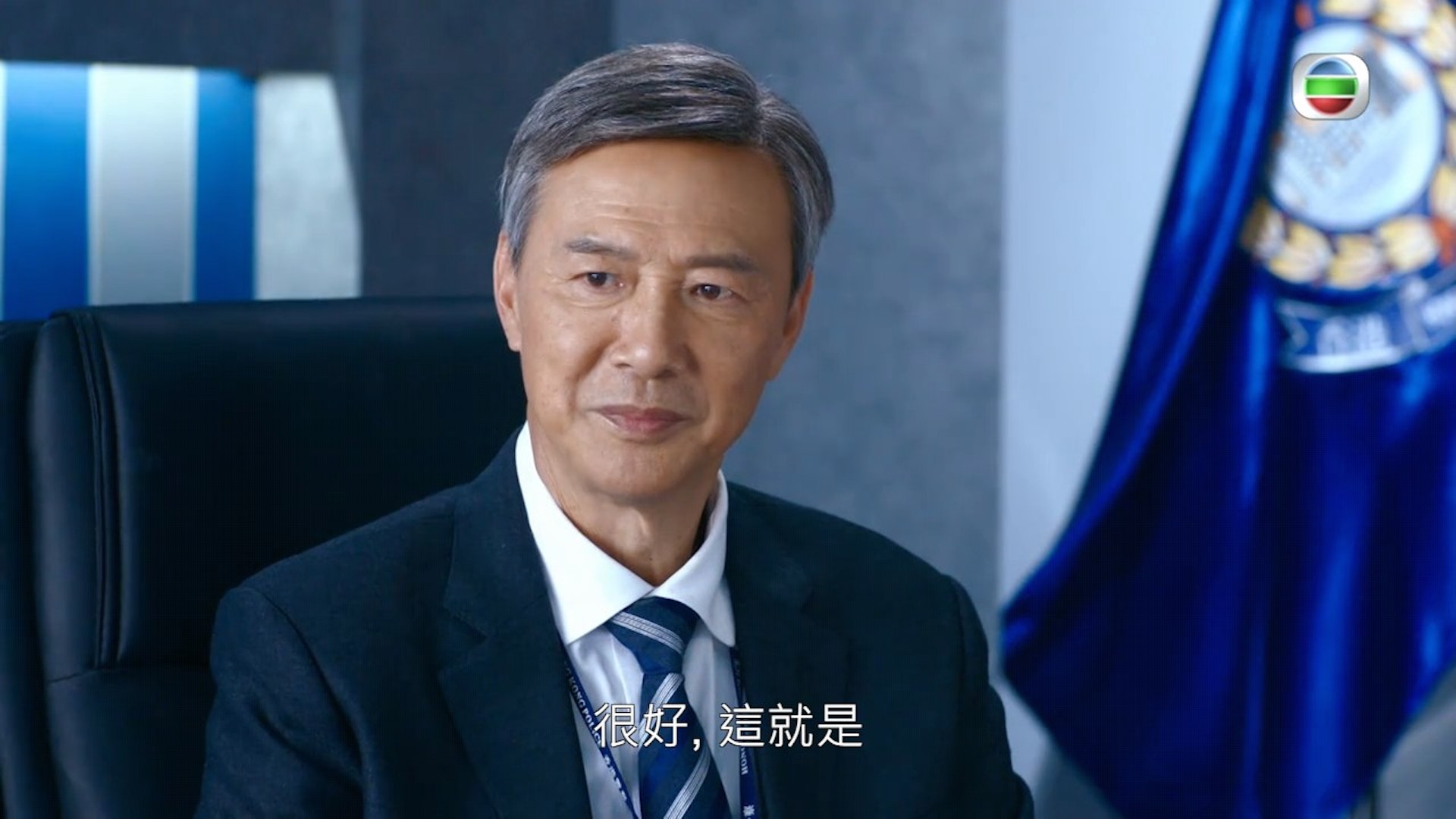 江志堅(陳榮峻 飾)才是終極大Boos?