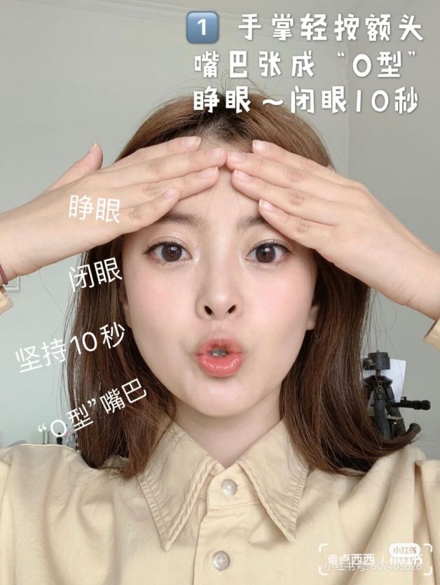 提肌訓練第二招。