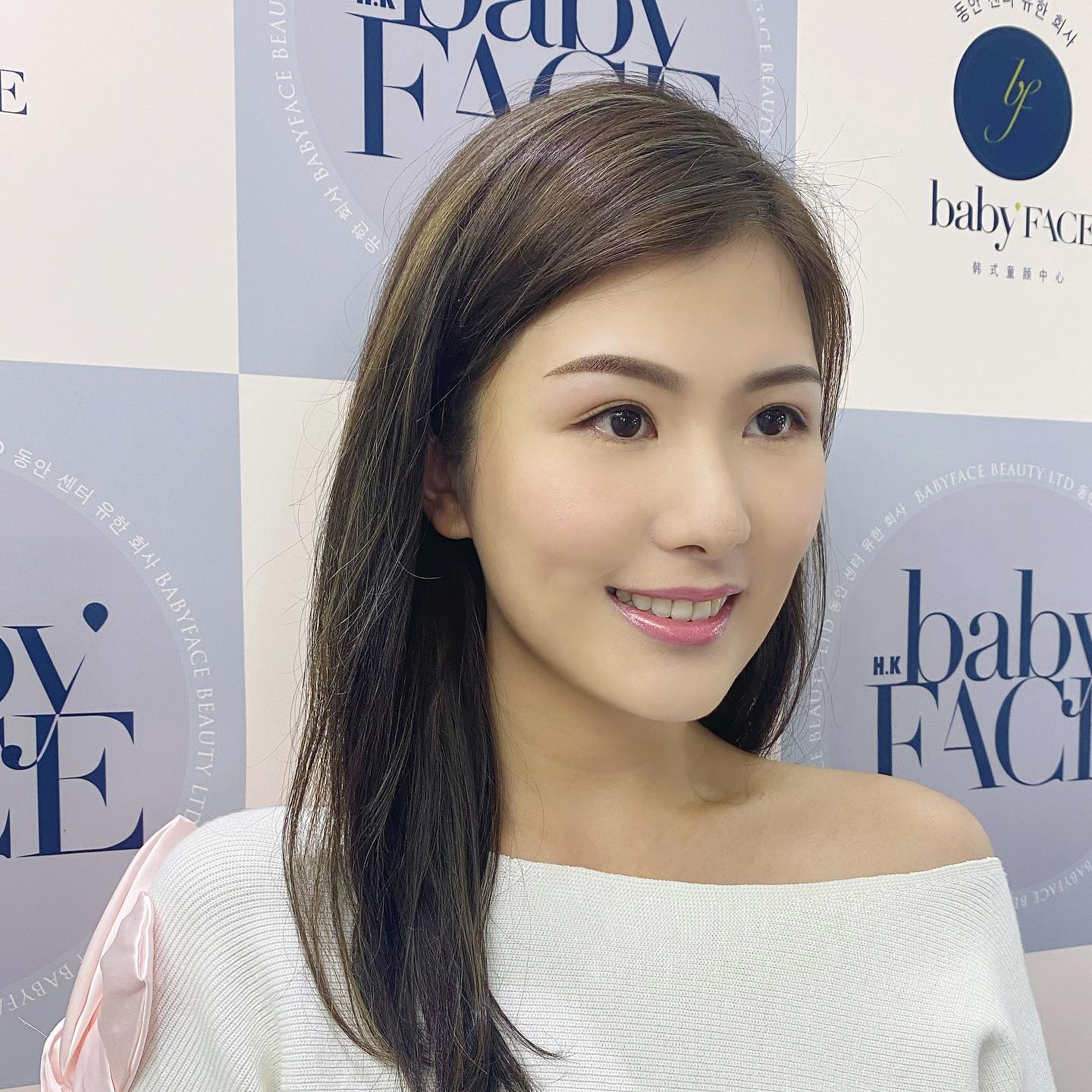 BabyFace 韓式童顏中心