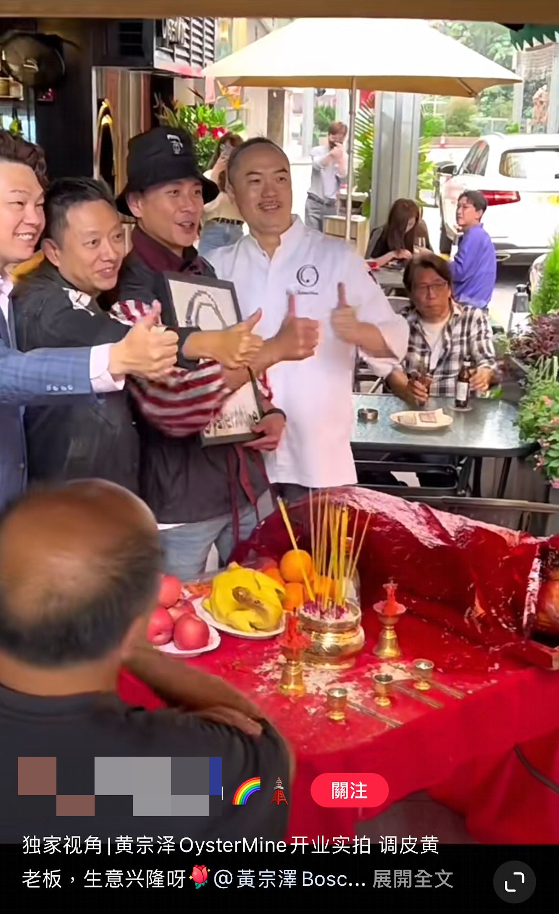 餐廳開張還神。