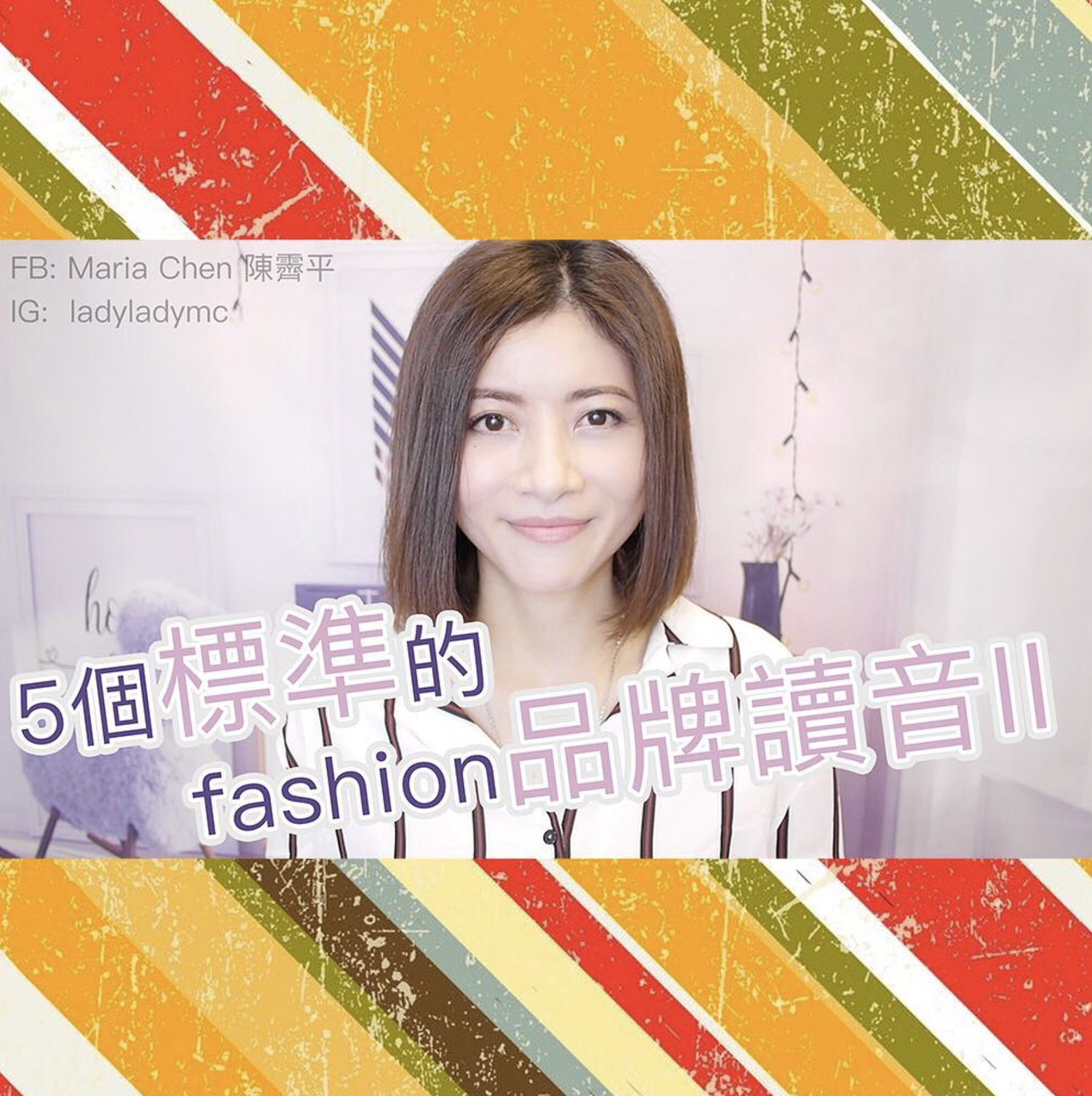 陳霽平淡出幕前後曾做英文補習老師，又有在網上拍片教英文。