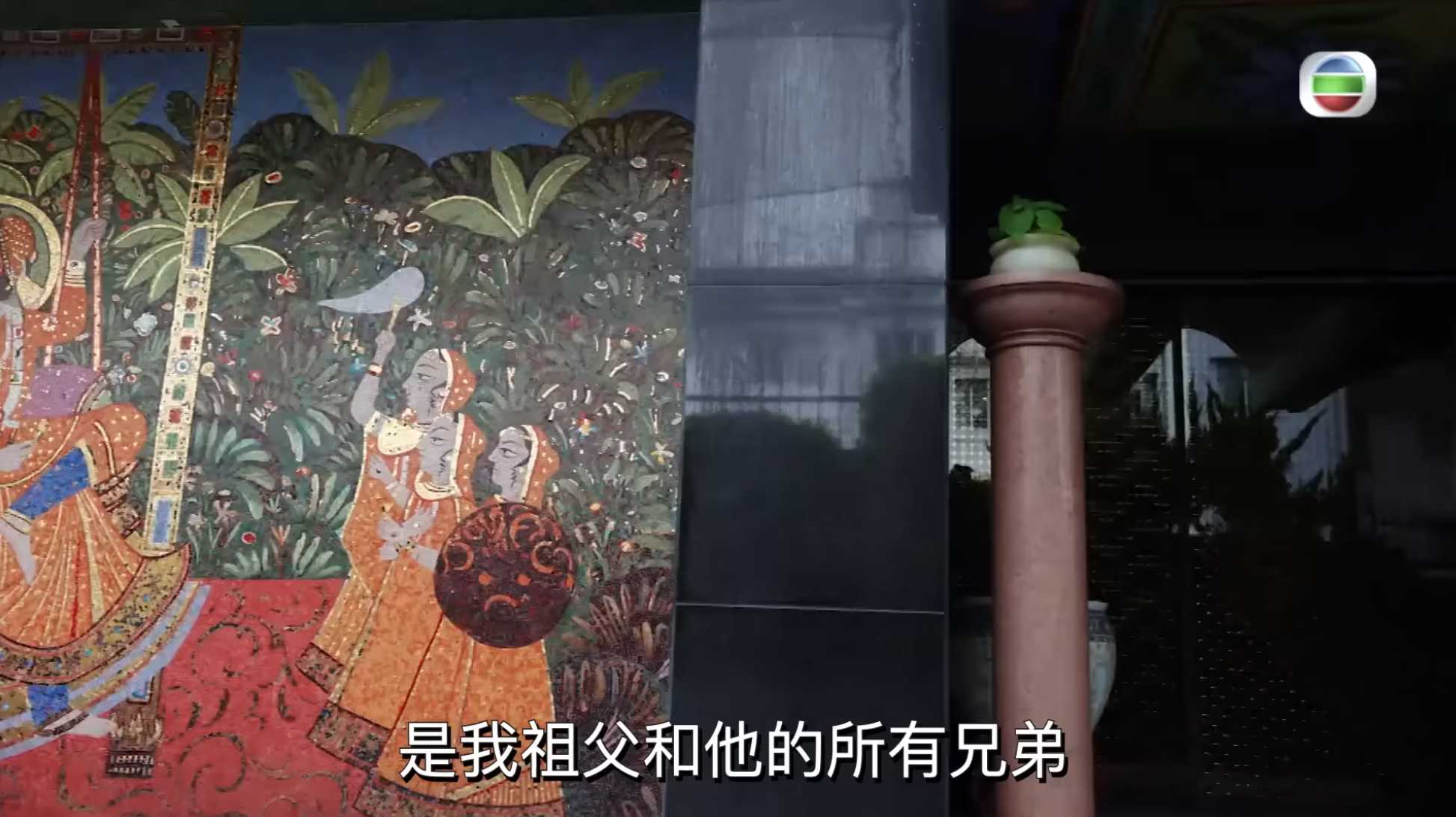 大宅於1969年建成
