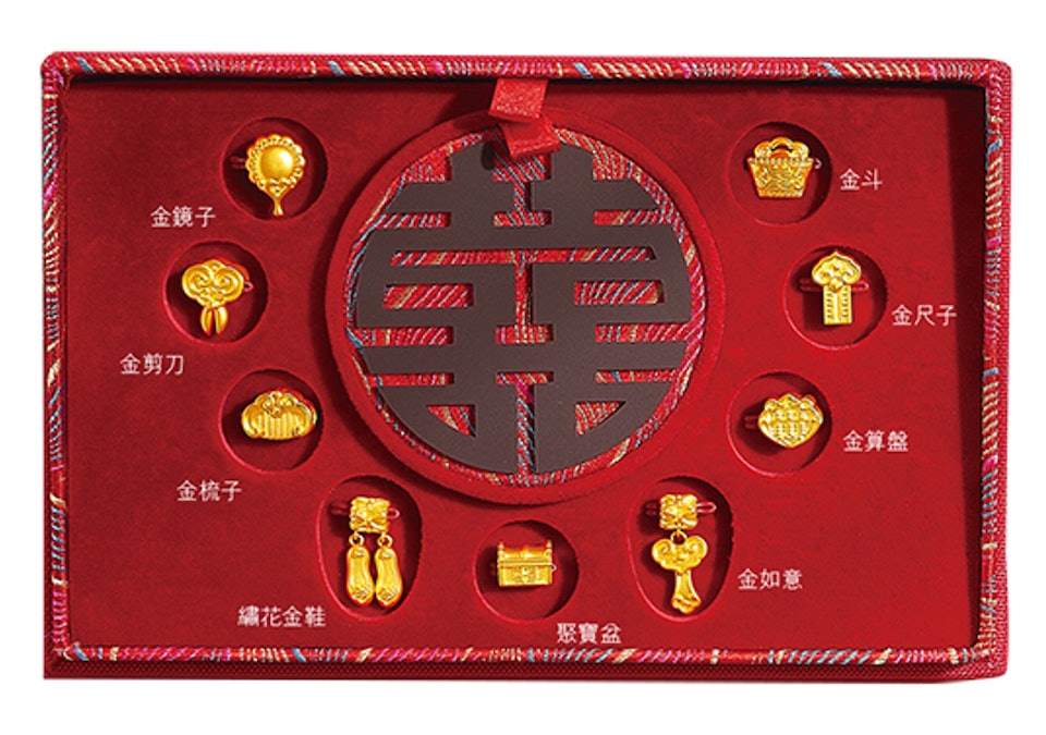 「婚慶九寶」金飾小配件，如意、鏡子、剪刀、梳子、 聚寶盆 、尺、算盤、繡花金鞋及斗，意取「天長地久」