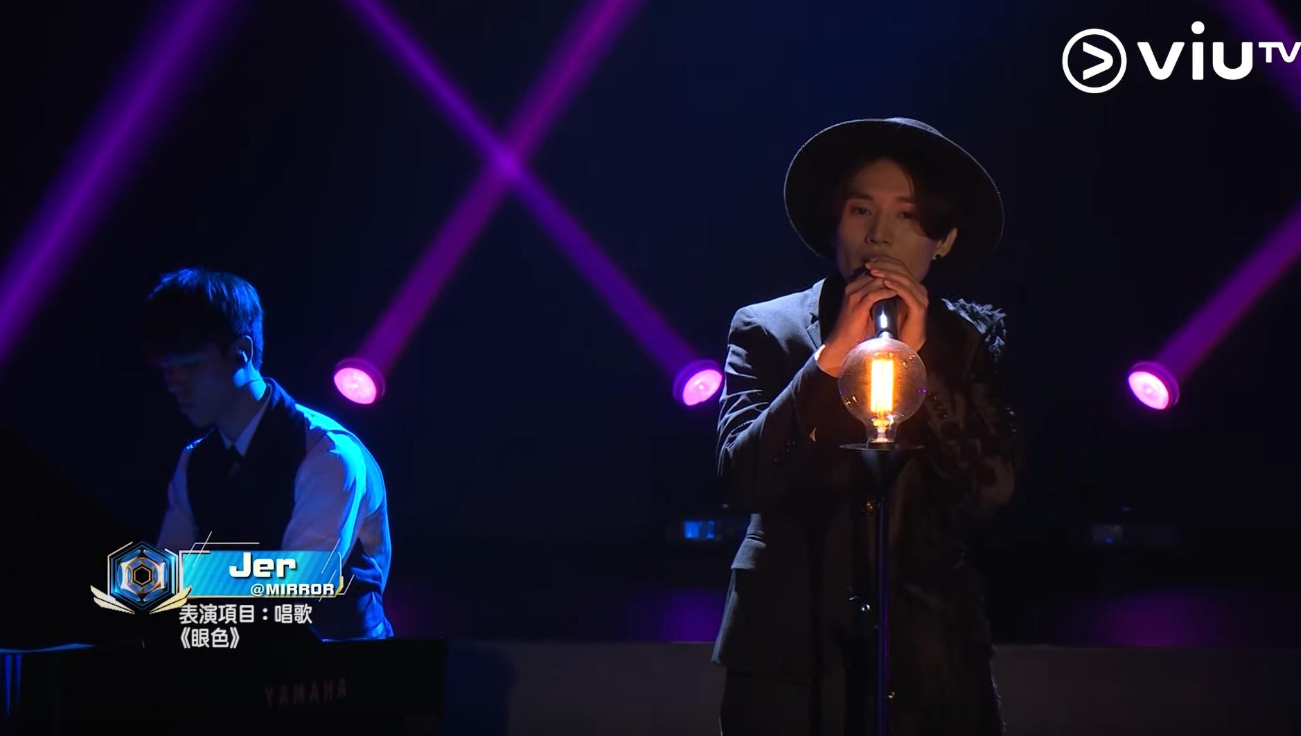 Jer柳應廷參加比賽時選用林宥嘉的《眼色》