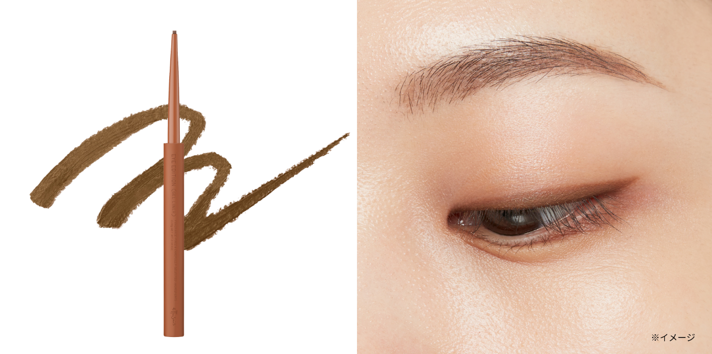 ettusais 極幼柔滑眼線筆 HK$105