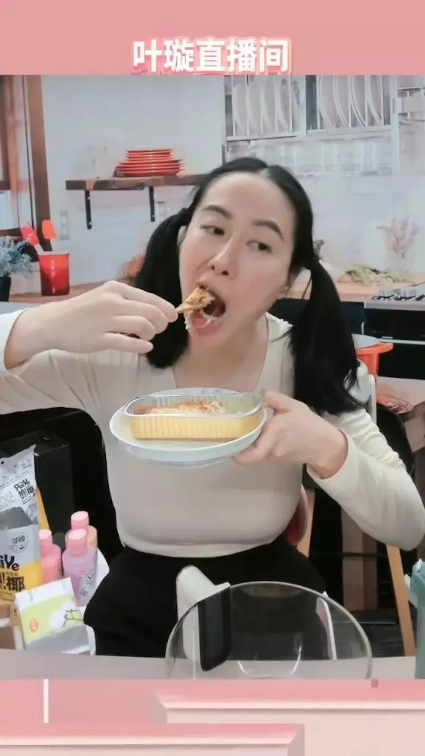 葉璇在直播中多次出位的行為嚇壞一眾網民