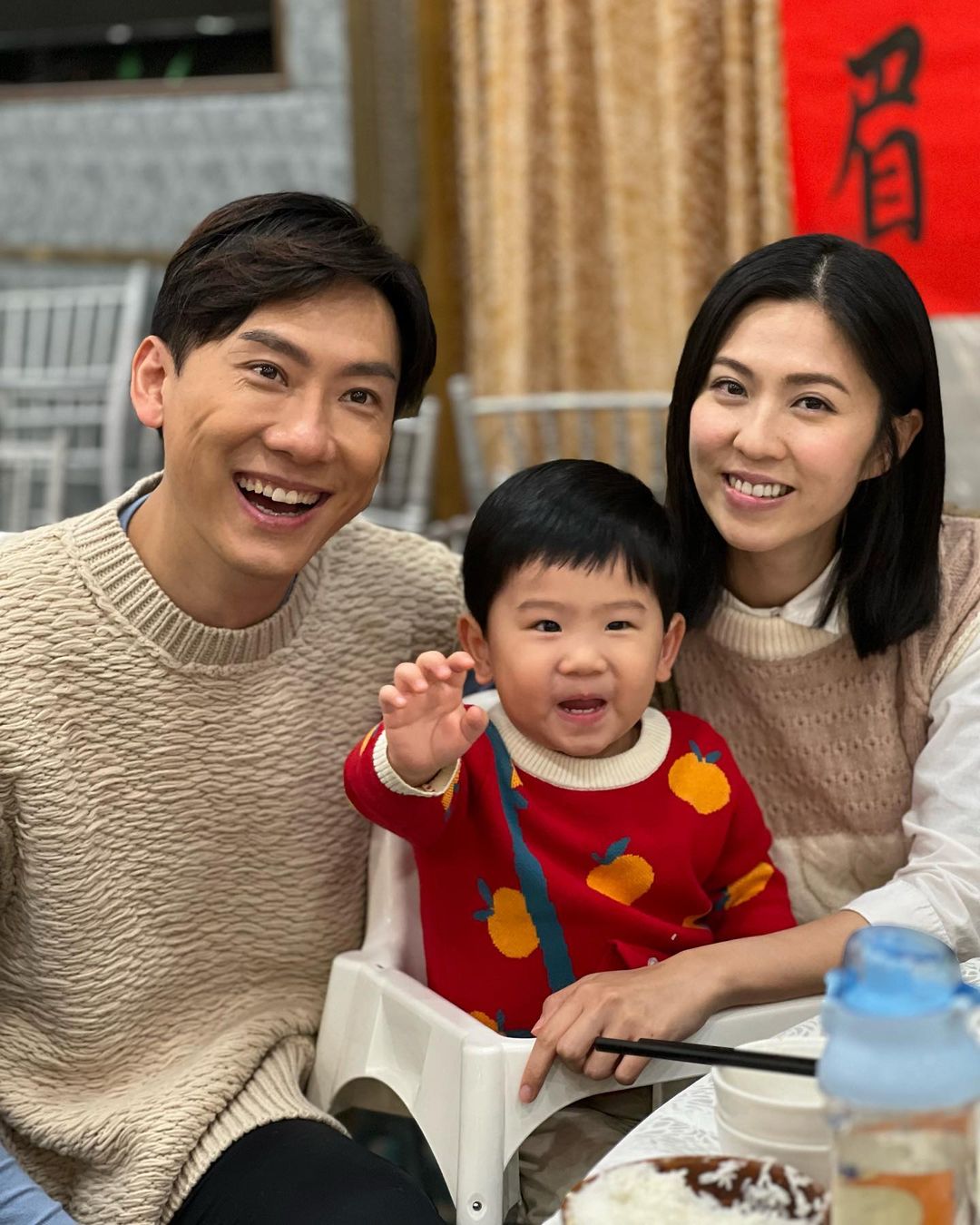 林溥來、關宛珊及兒子一家三口